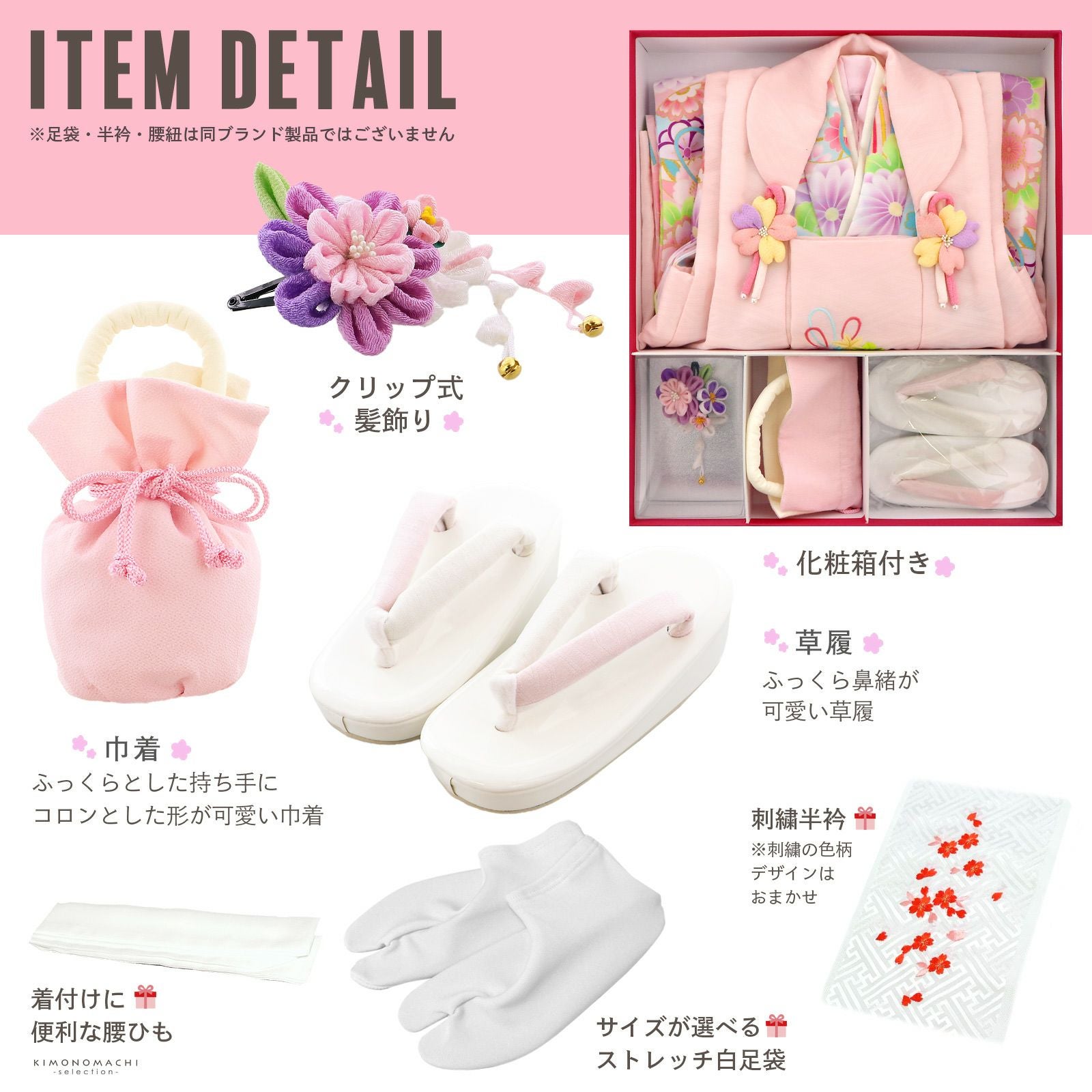 七五三 着物 3歳 女の子 ブランド被布セット Shikibu Roman 式部浪漫