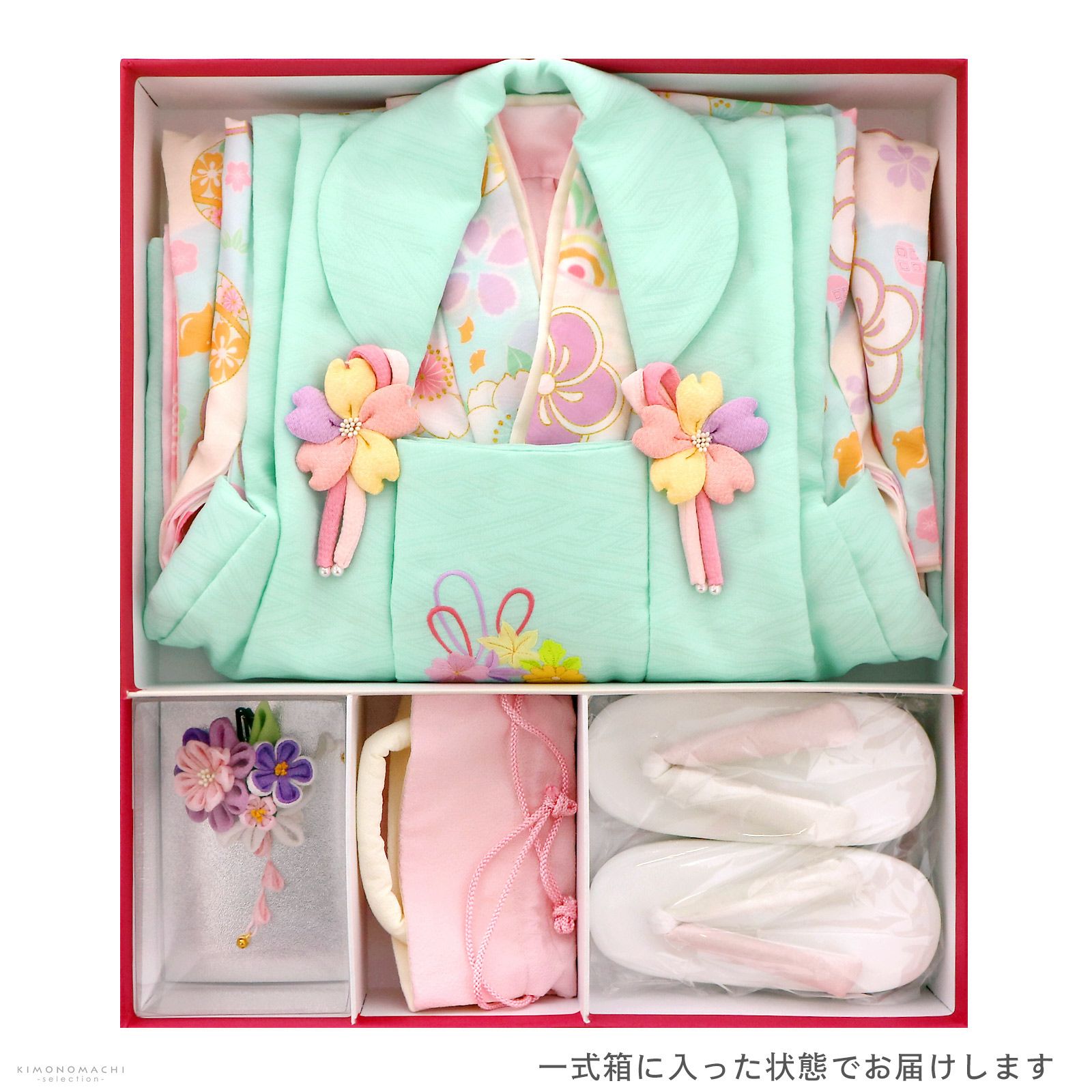 七五三 着物 3歳 女の子 ブランド被布セット Shikibu Roman 式部浪漫