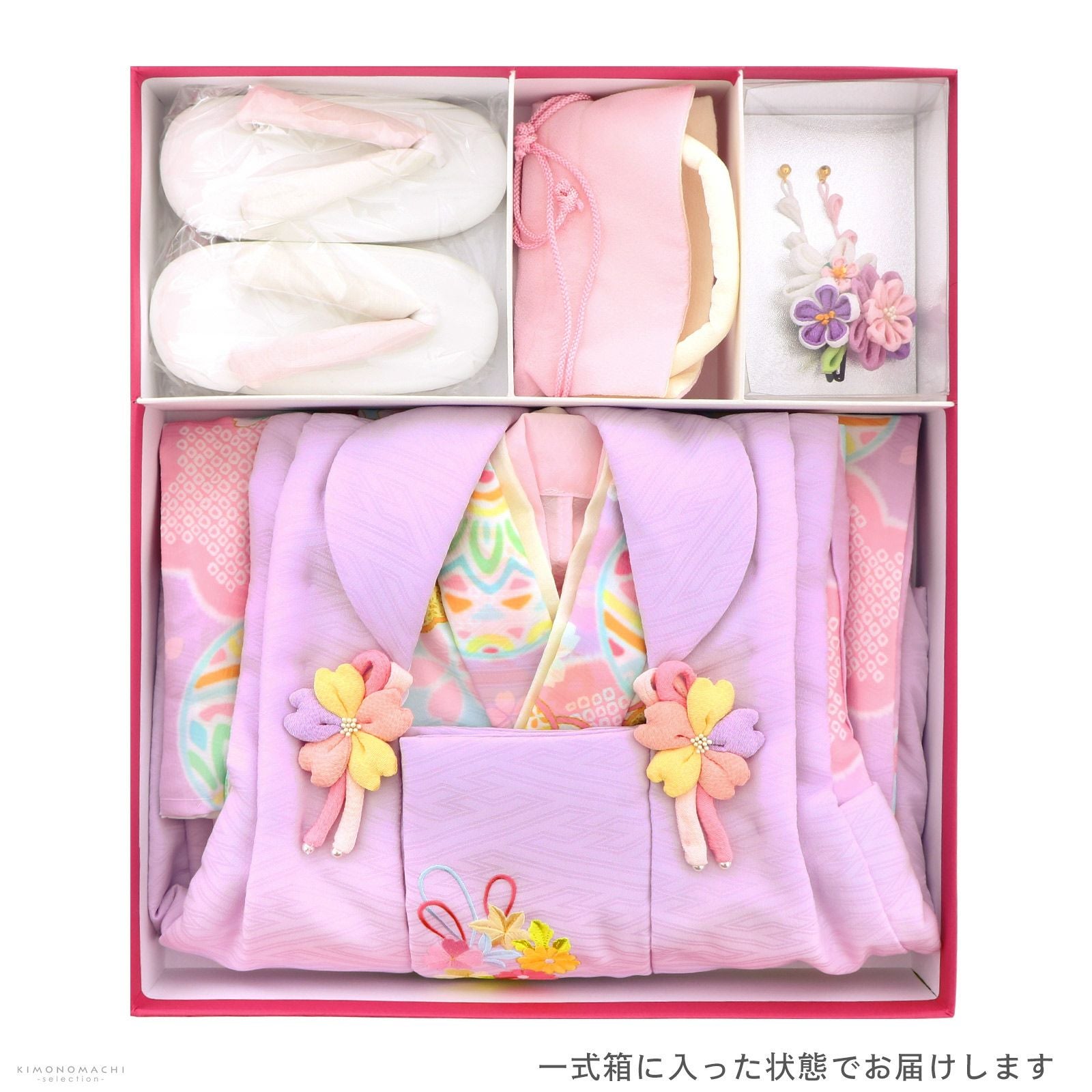 七五三 着物 3歳 女の子 ブランド被布セット Shikibu Roman 式部浪漫