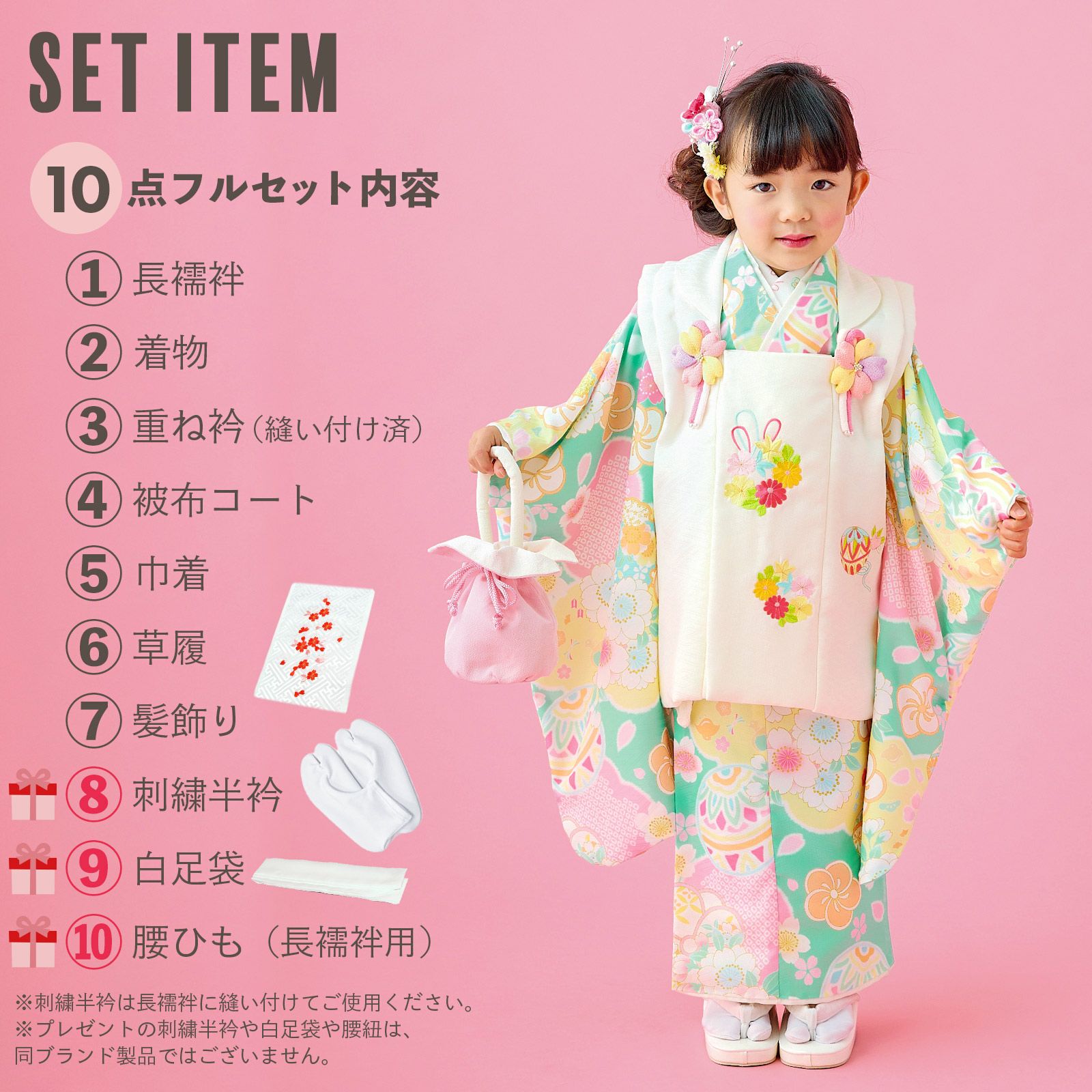ぼーろちゃんページ❗️handmade❗七五三　３歳さん用被布 Amazon | 七五三 被布 3歳 被布コート 三才用 被布単品 三歳 お祭り お