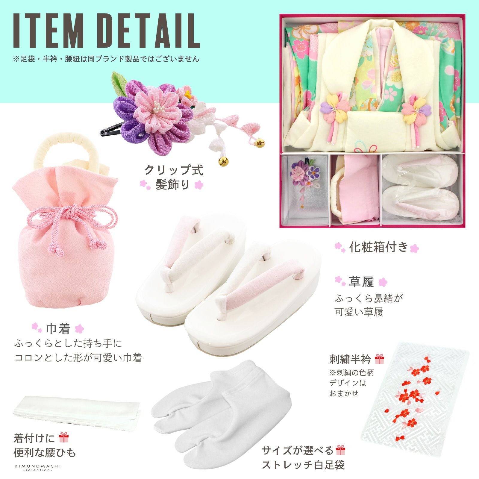 七五三最大70%OFF10/22迄)七五三 着物 3歳 女の子 ブランド被布セット
