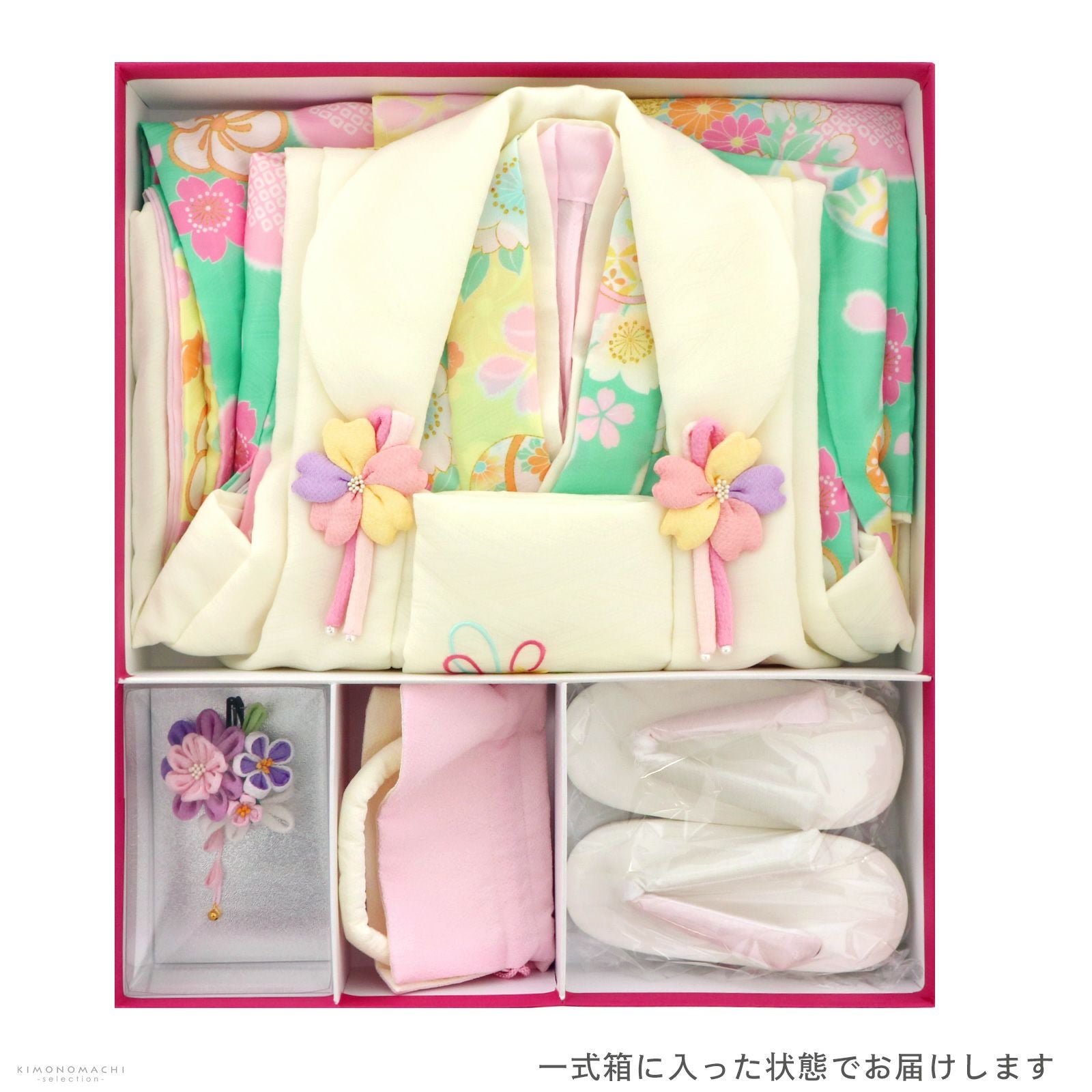 七五三早割COUPON10%OFF10/8迄)七五三 着物 3歳 女の子 ブランド被布