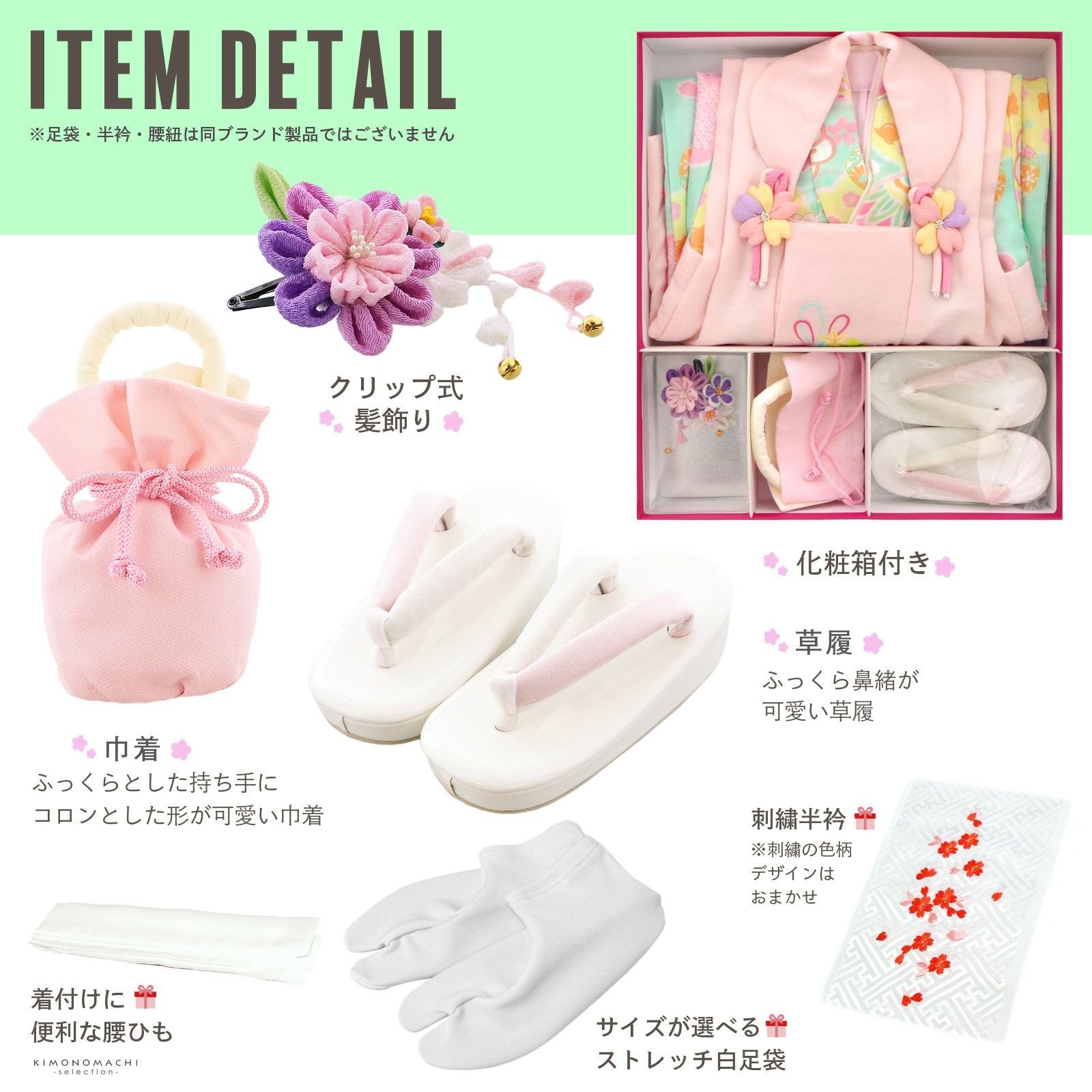 七五三 着物 3歳 女の子 ブランド被布セット Shikibu Roman 式部浪漫