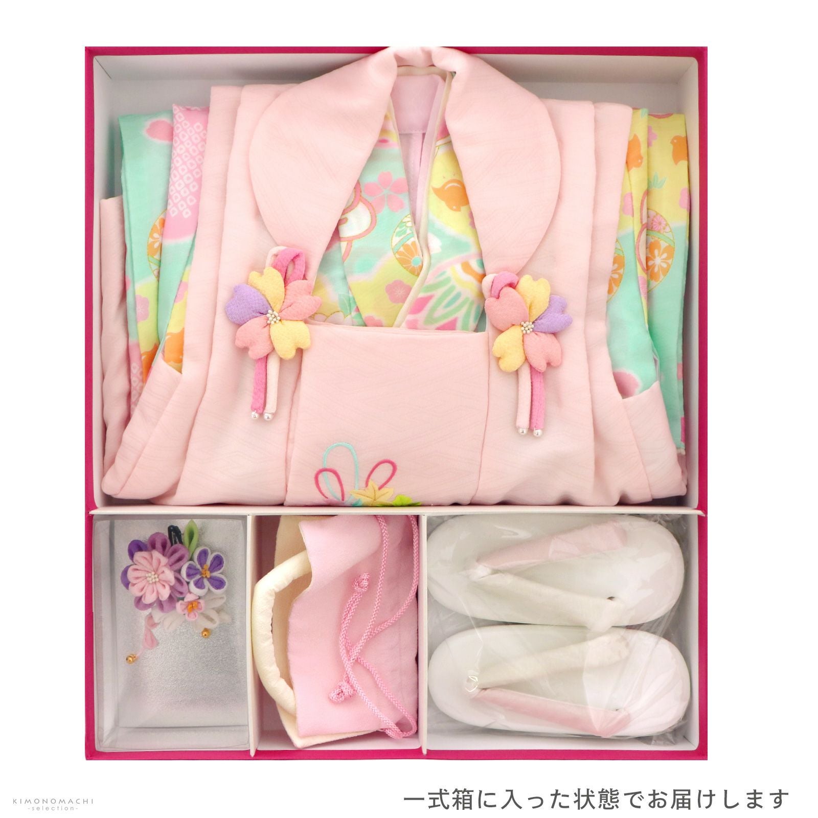 七五三 着物 3歳 女の子 ブランド被布セット Shikibu Roman 式部浪漫