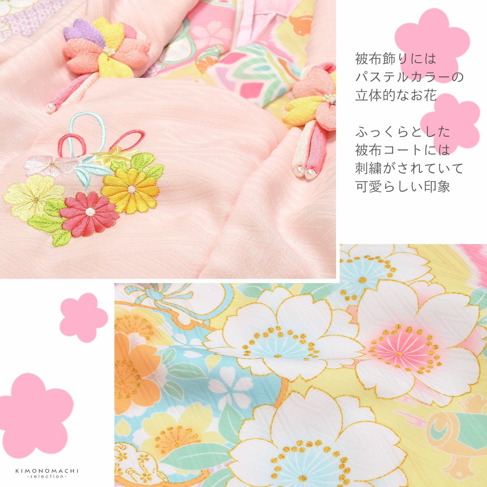 七五三 着物 3歳 女の子 ブランド被布セット Shikibu Roman 式部浪漫