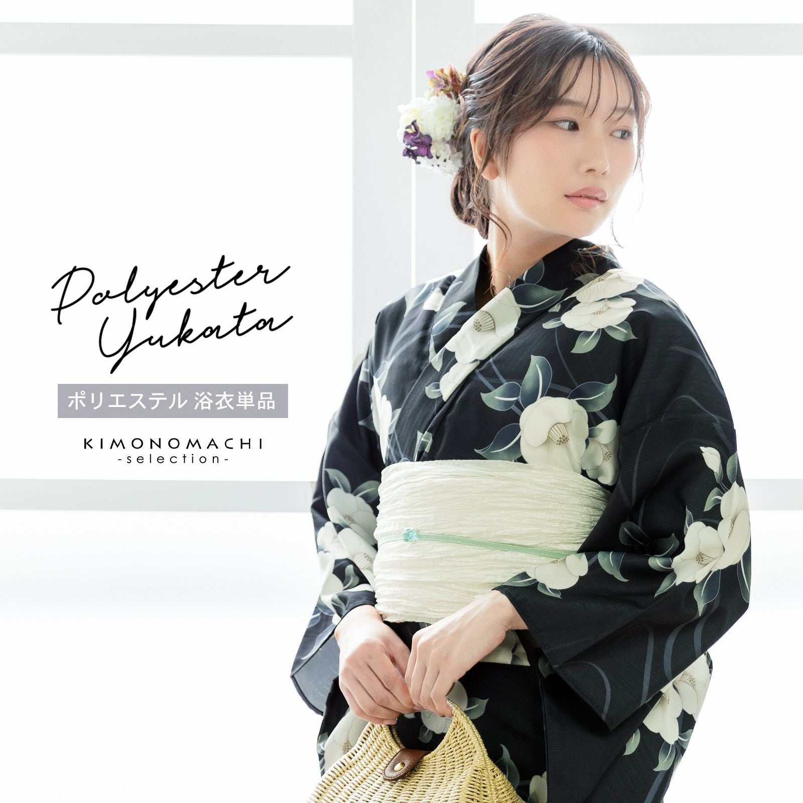 浴衣 レディース 女性浴衣単品「椿　藍鉄色」ポリエステル浴衣 プレタ浴衣 お仕立て上がり浴衣 大人浴衣 Fサイズ 女性用 女性浴衣 ゆかた