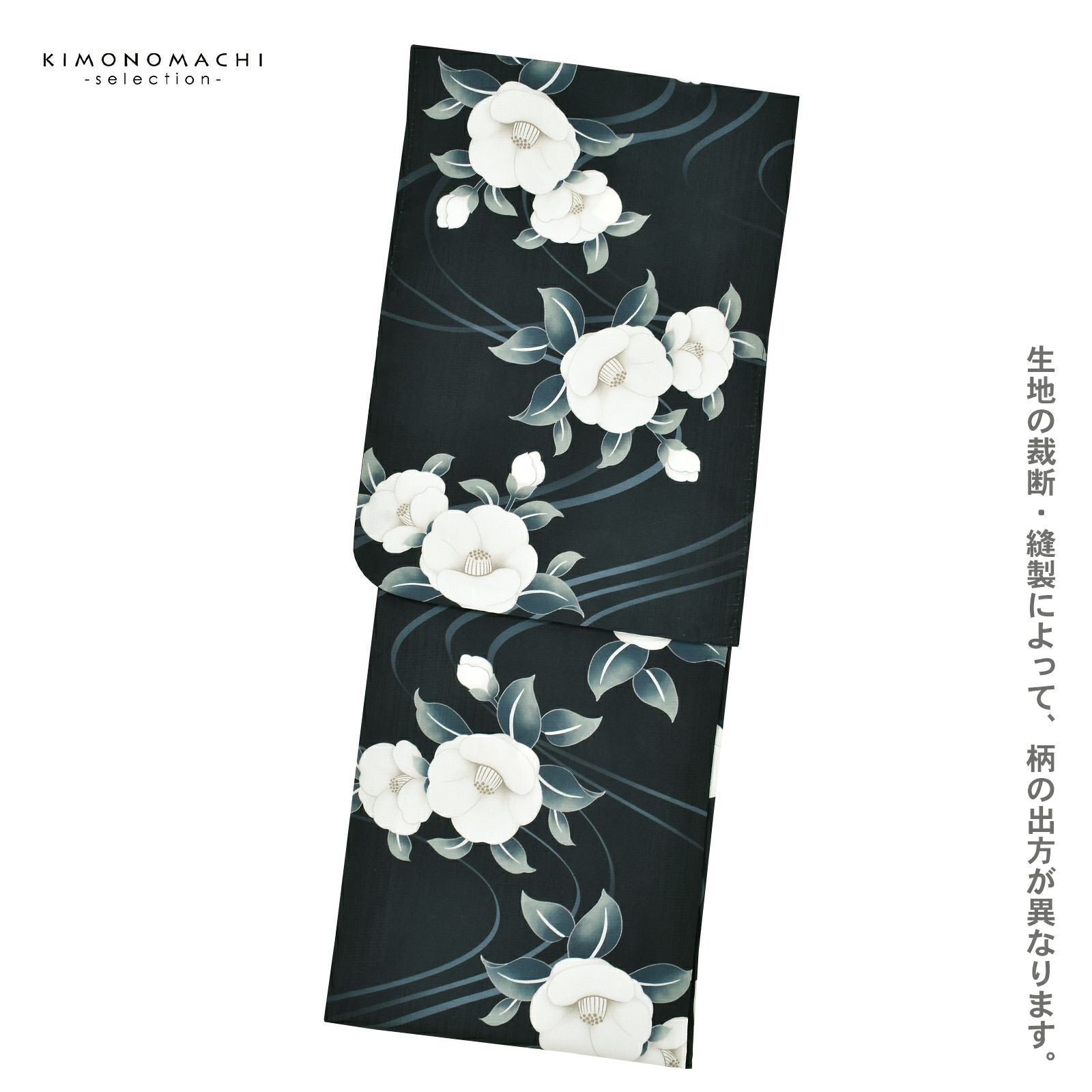 浴衣 レディース 女性浴衣単品「椿 藍鉄色」ポリエステル浴衣 プレタ