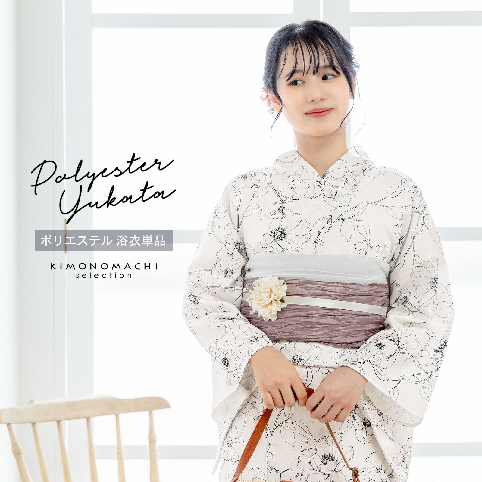 衿秀 き楽っく きらっく 専用替え袖 「き楽っく 絽 白 盛夏用」長襦袢