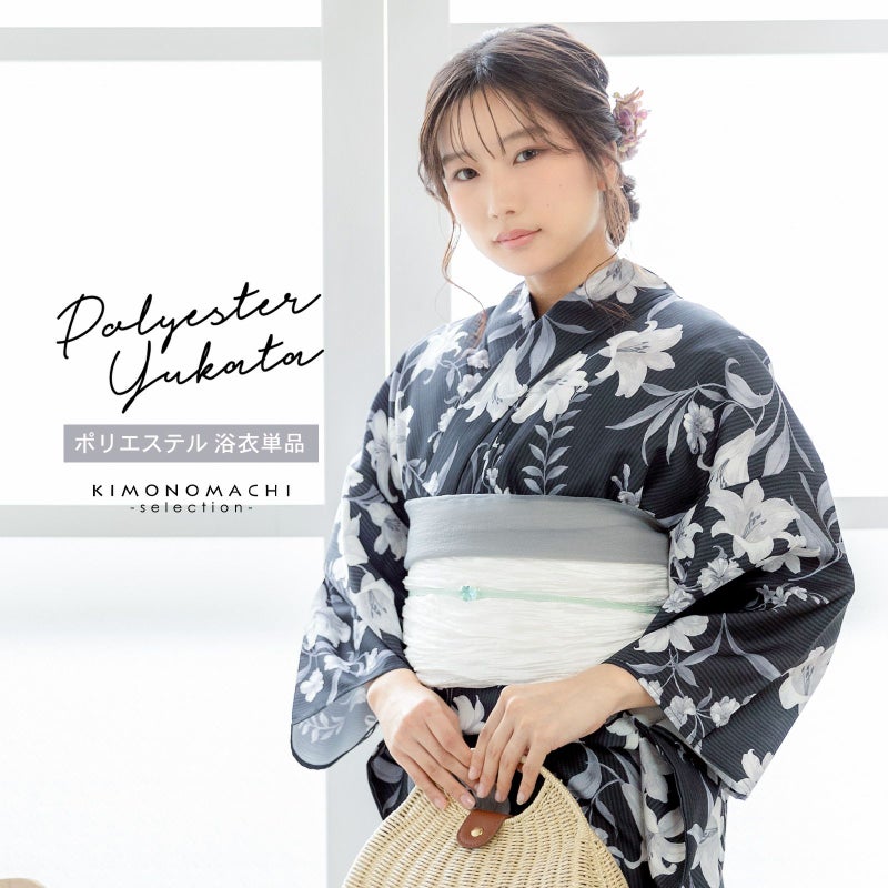 浴衣 レディース 女性浴衣単品「ユリ　ブラックストライプ」ポリエステル浴衣 プレタ浴衣 お仕立て上がり浴衣 大人浴衣 Fサイズ 女性用 女性浴衣 ゆかた