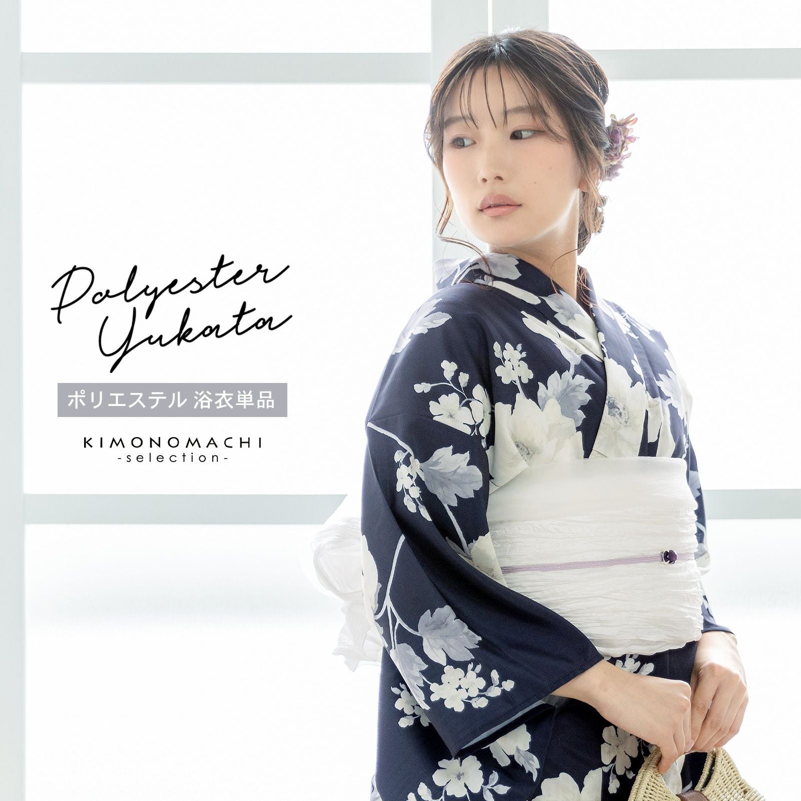 HANAE MORI浴衣セット「ブルーぼかしにリーフ」ブランド浴衣セット
