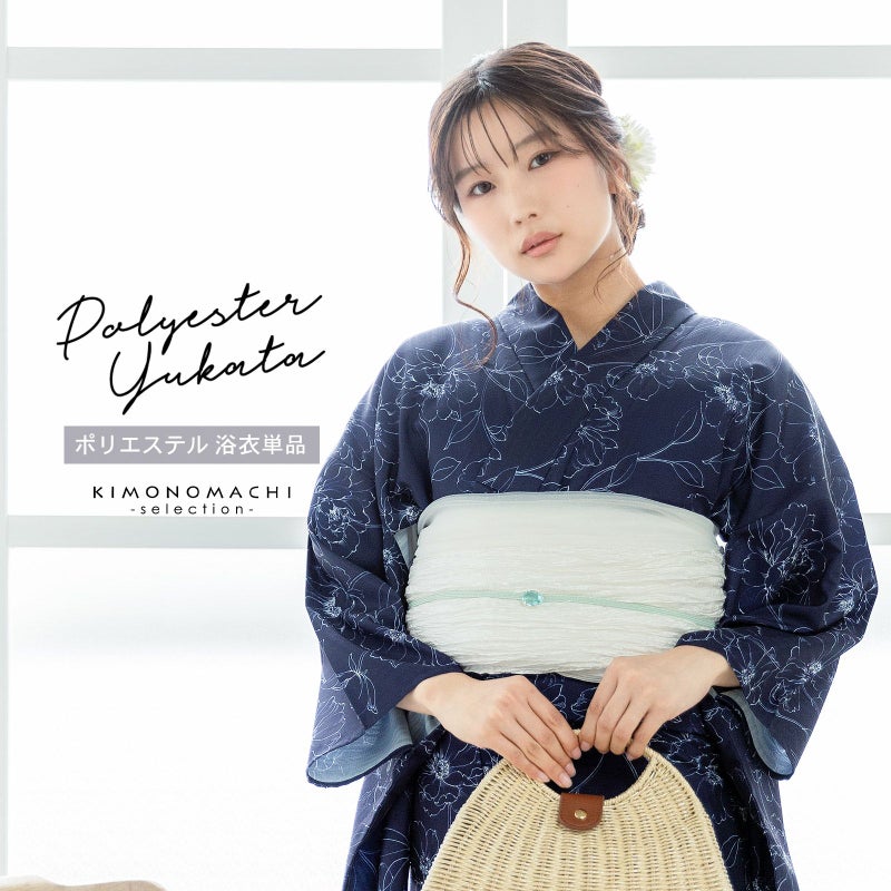 浴衣 レディース 女性浴衣単品「フラワー　ネイビー」ポリエステル浴衣 プレタ浴衣 お仕立て上がり浴衣 大人浴衣 Fサイズ 女性用 女性浴衣 ゆかた