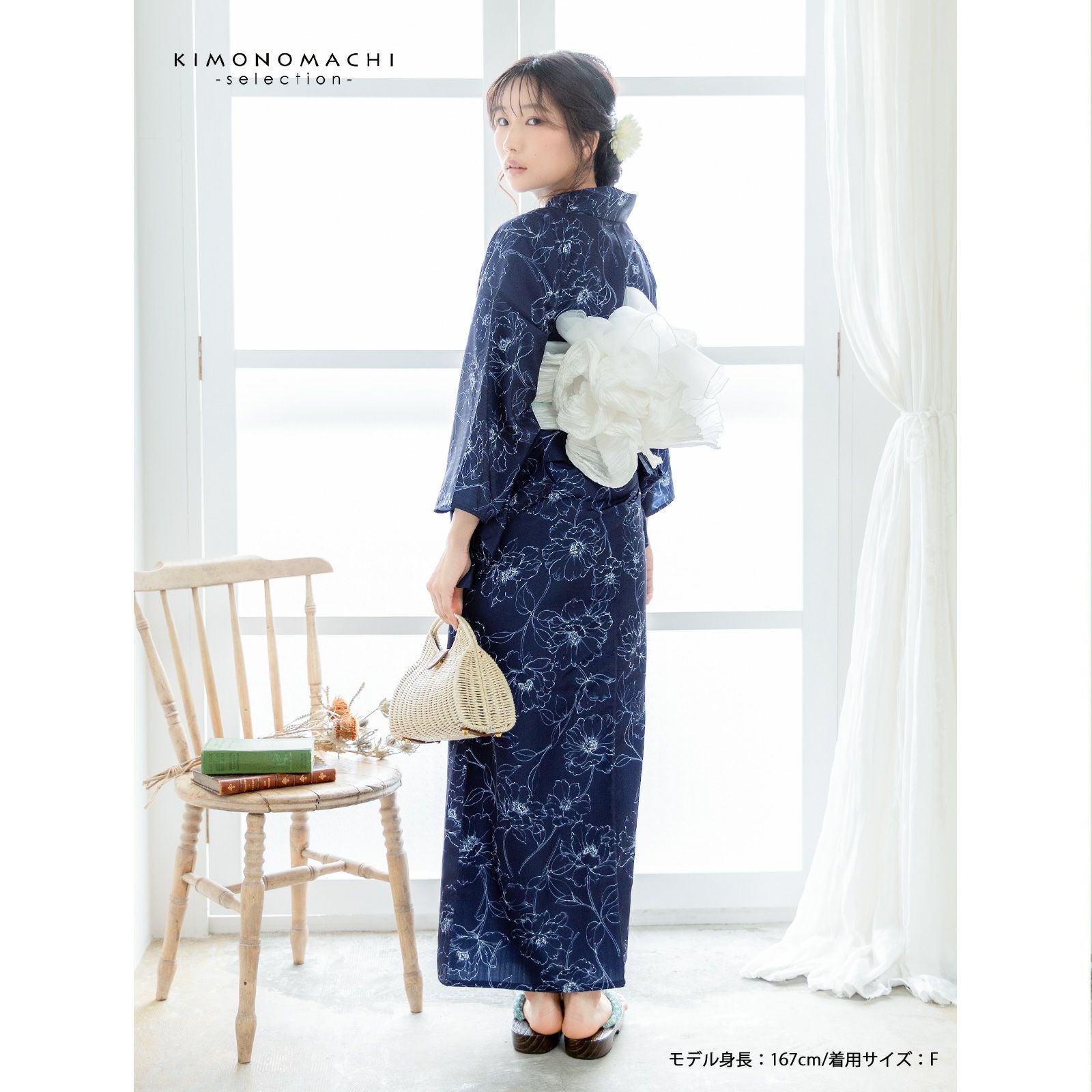 浴衣 レディース 女性浴衣単品「フラワー ネイビー」ポリエステル浴衣