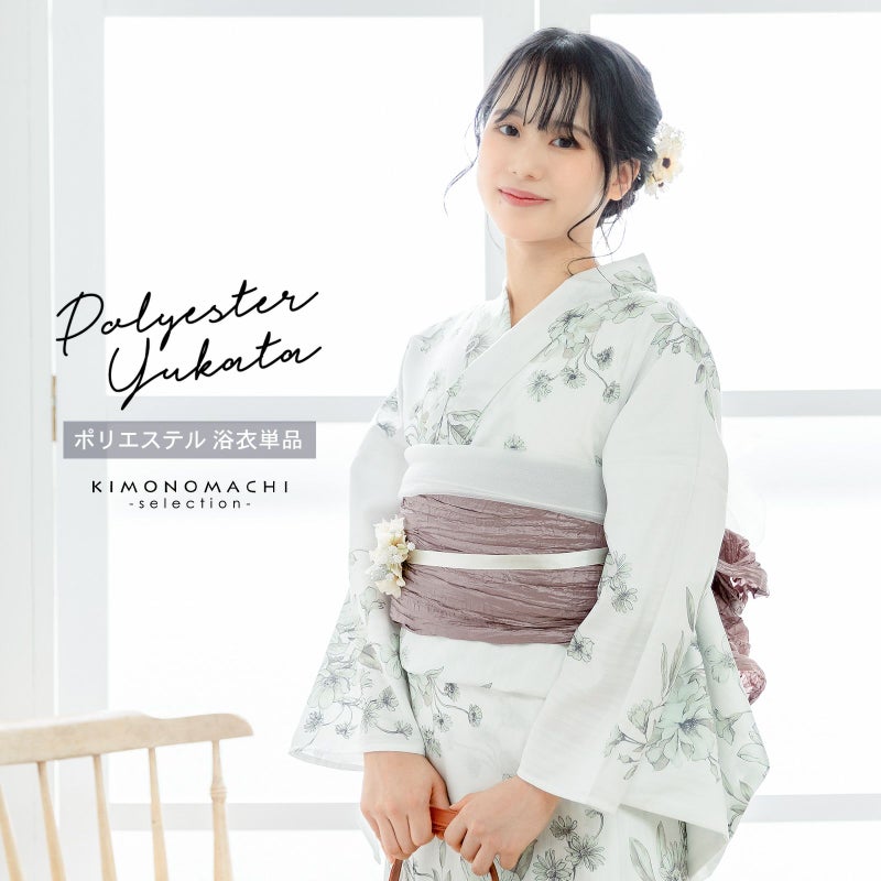 浴衣 レディース 女性浴衣単品「ガーベラ　ペールグリーン」ポリエステル浴衣 プレタ浴衣 お仕立て上がり浴衣 大人浴衣 Fサイズ 女性用 女性浴衣 ゆかた