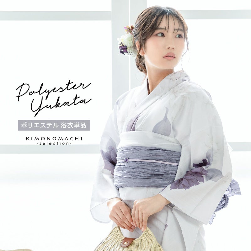 浴衣 レディース 女性浴衣単品「ダリア　モーヴグレー」ポリエステル浴衣 プレタ浴衣 お仕立て上がり浴衣 大人浴衣 Fサイズ 女性用 女性浴衣 ゆかた