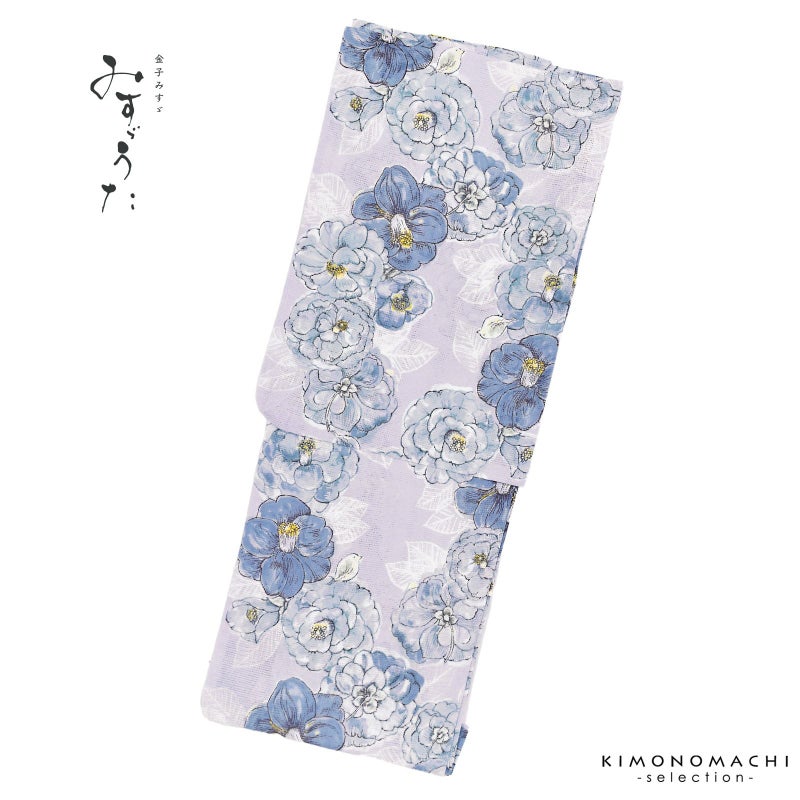 浴衣 レディース ブランド浴衣 単品 「みすゞうた お花だったら　青藤色 M2404」Fサイズ 大人 綿絽浴衣 女性浴衣単品 レディース浴衣単品 個性的 花火大会 夏祭り 女性浴衣 女性ゆかた 夏着物