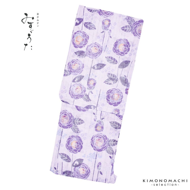 浴衣 レディース ブランド浴衣 単品 「みすゞうた 山茶花　藤色 M2406」Fサイズ 大人 綿絽浴衣 女性浴衣単品 レディース浴衣単品 個性的 花火大会 夏祭り 女性浴衣 女性ゆかた 夏着物