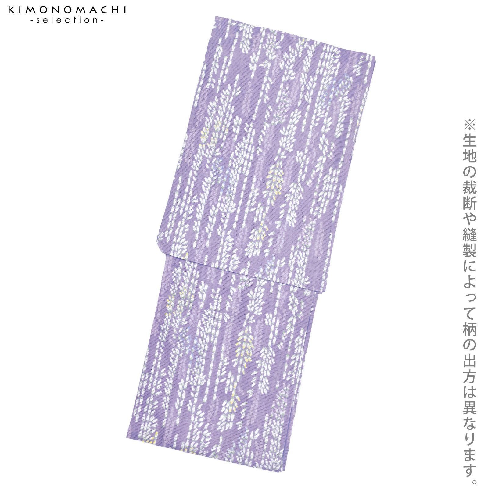 浴衣 レディース ブランド浴衣 単品 「みすゞうた 空いろの花 青藤色