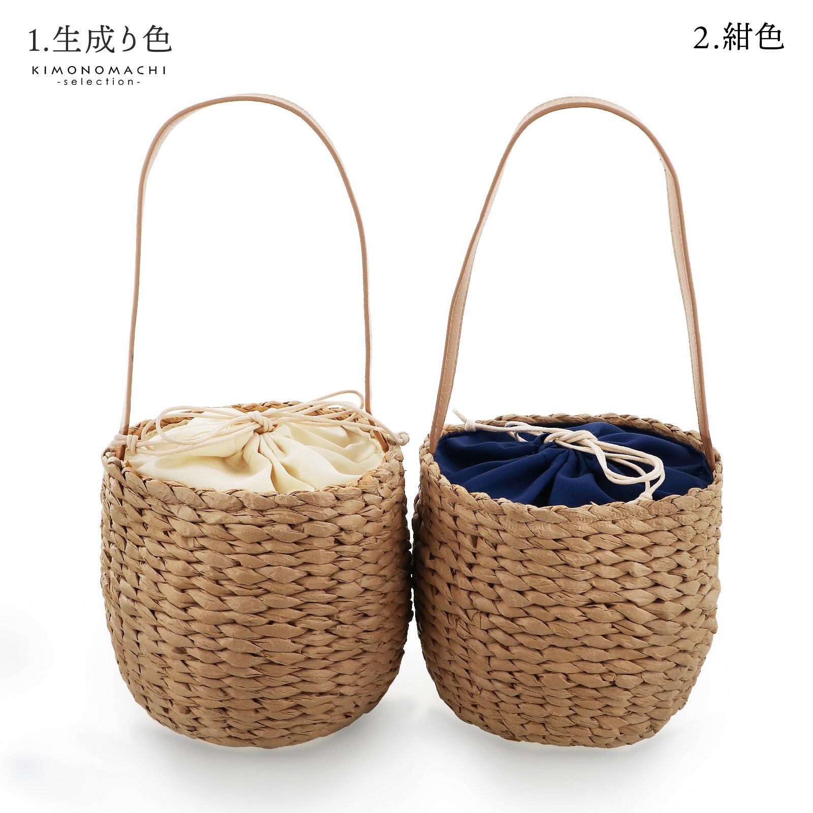 バケツ型 巾着バッグ 単品 「生成り色・紺」ハンドバッグ かごバッグ