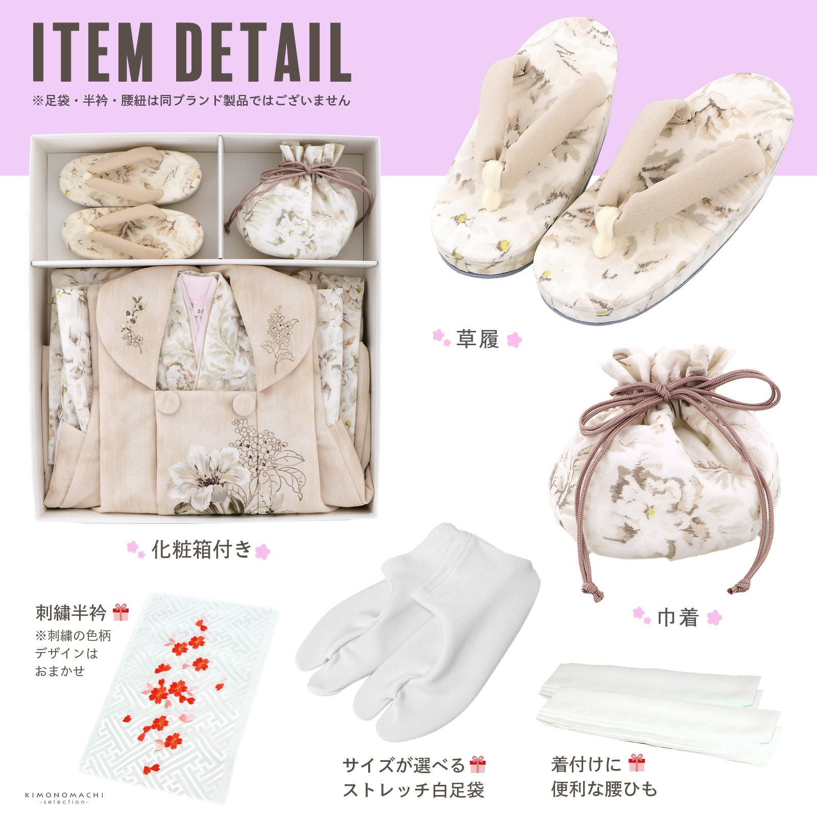 七五三最大70%OFF10/22迄)七五三 着物 3歳 女の子 ブランド被布セット