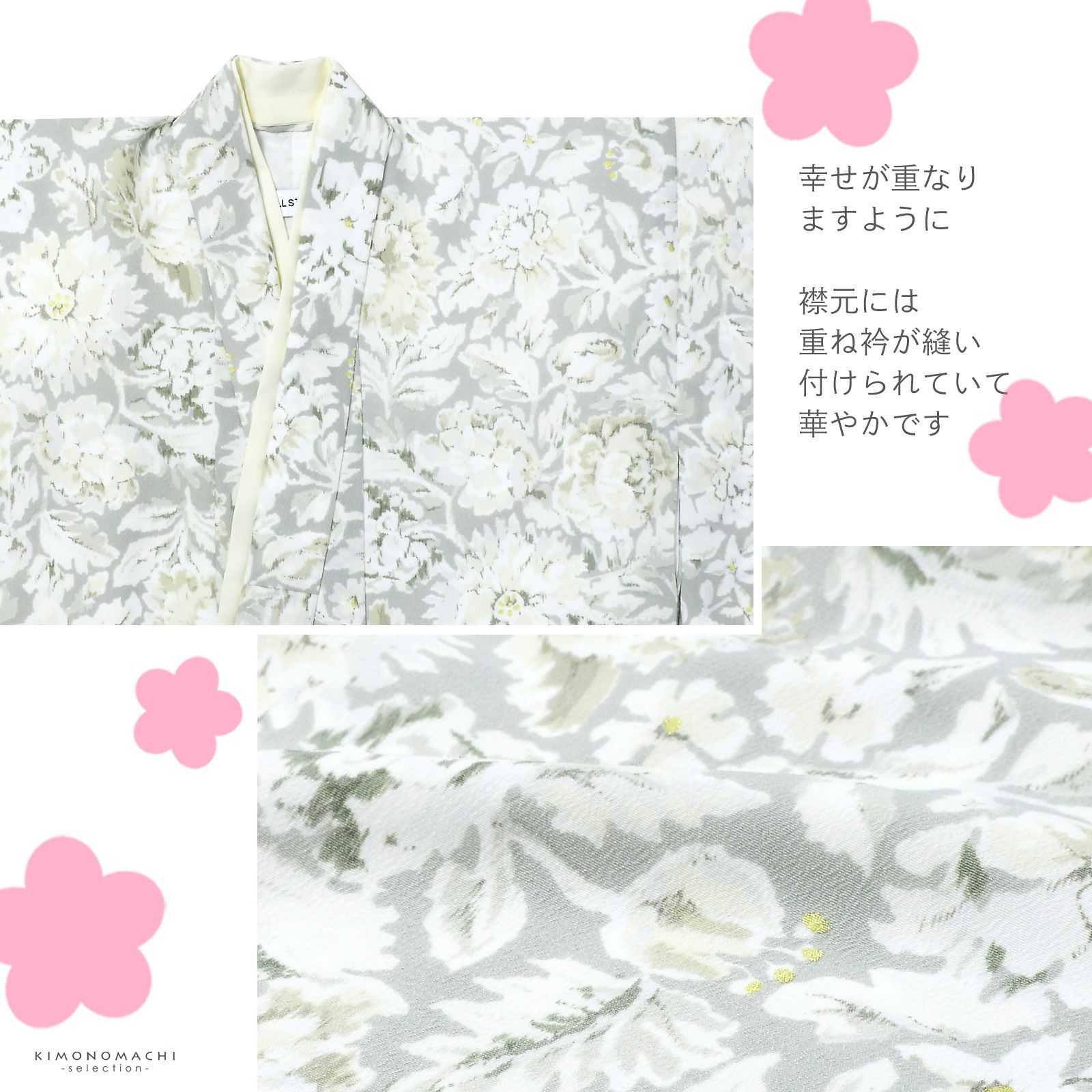 七五三 着物 3歳 女の子 ブランド被布セット JILL STUART「ホワイト