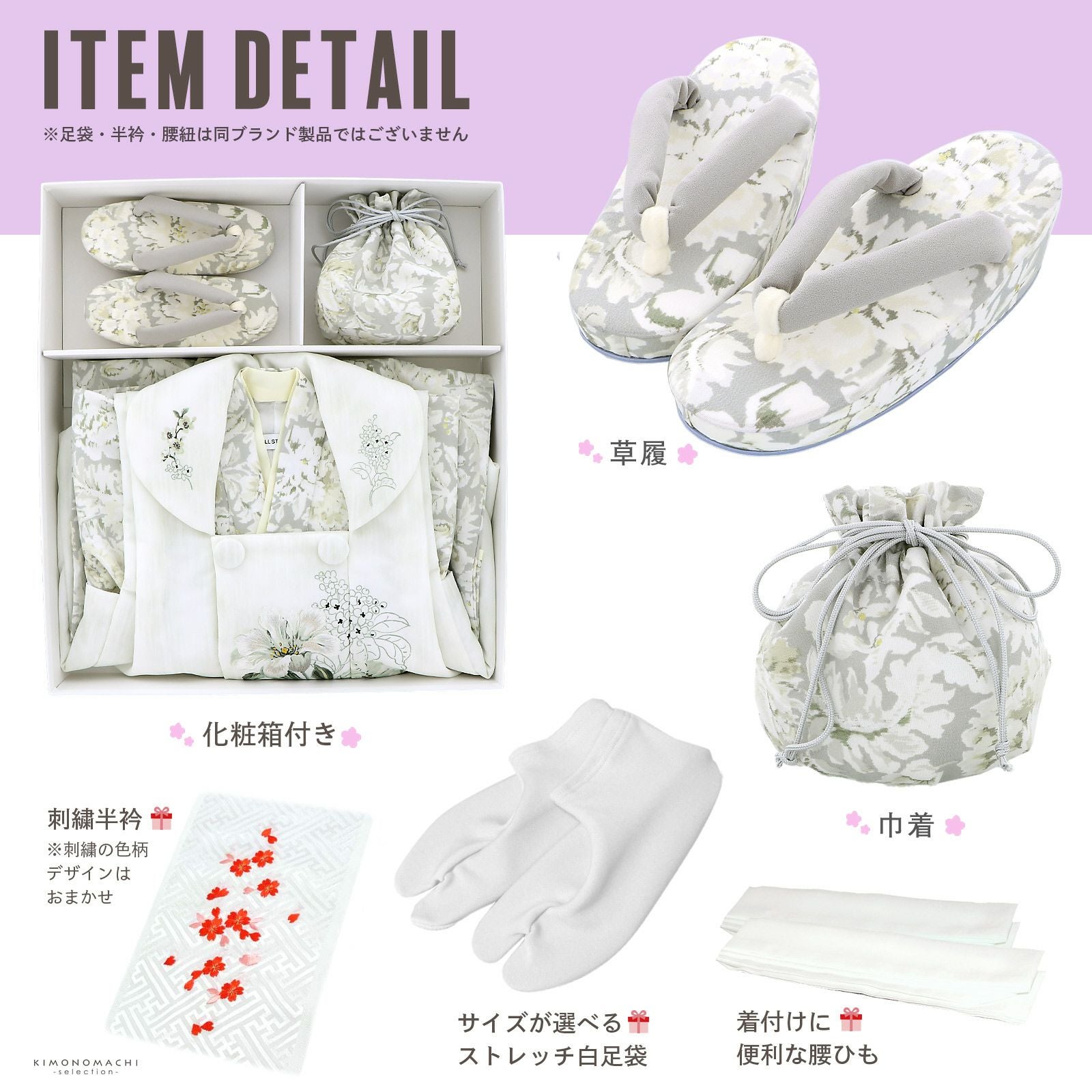 七五三 着物 3歳 女の子 ブランド被布セット JILL STUART「ホワイト