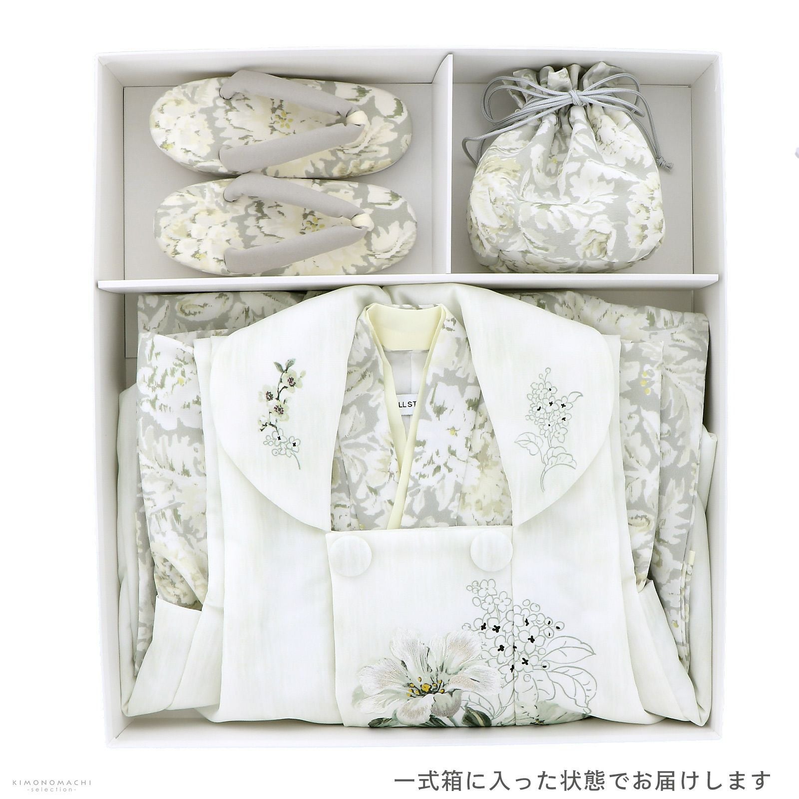 七五三 着物 3歳 女の子 ブランド被布セット JILL STUART「ホワイト