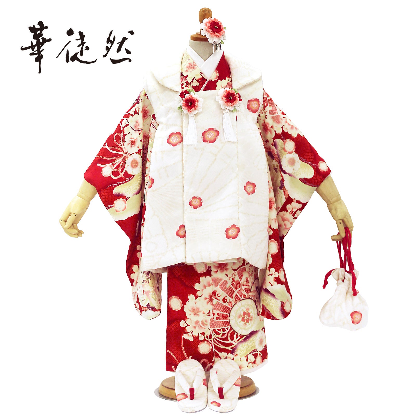 七五三 着物 3歳 女の子 ブランド被布セット 華徒然「オフホワイト×赤　檜扇」三歳女児被布セット 子供着物 フルセット 三才のお祝い着 3才向け