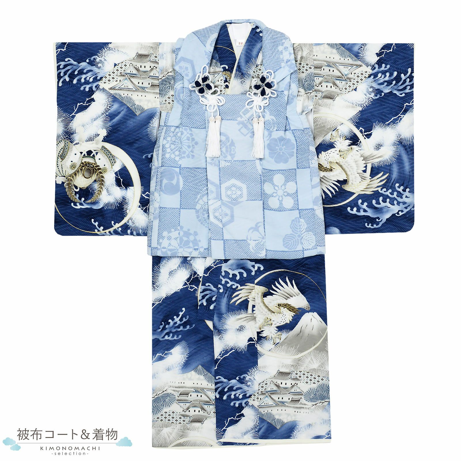 七五三 着物 3歳 男の子 ブランド被布セット 華徒然「薄青×紺 鷹に城