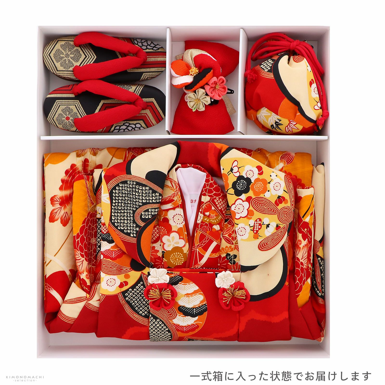 七五三 着物 3歳 女の子 ブランド被布セット LOWRYS FARM「赤丹色 橘