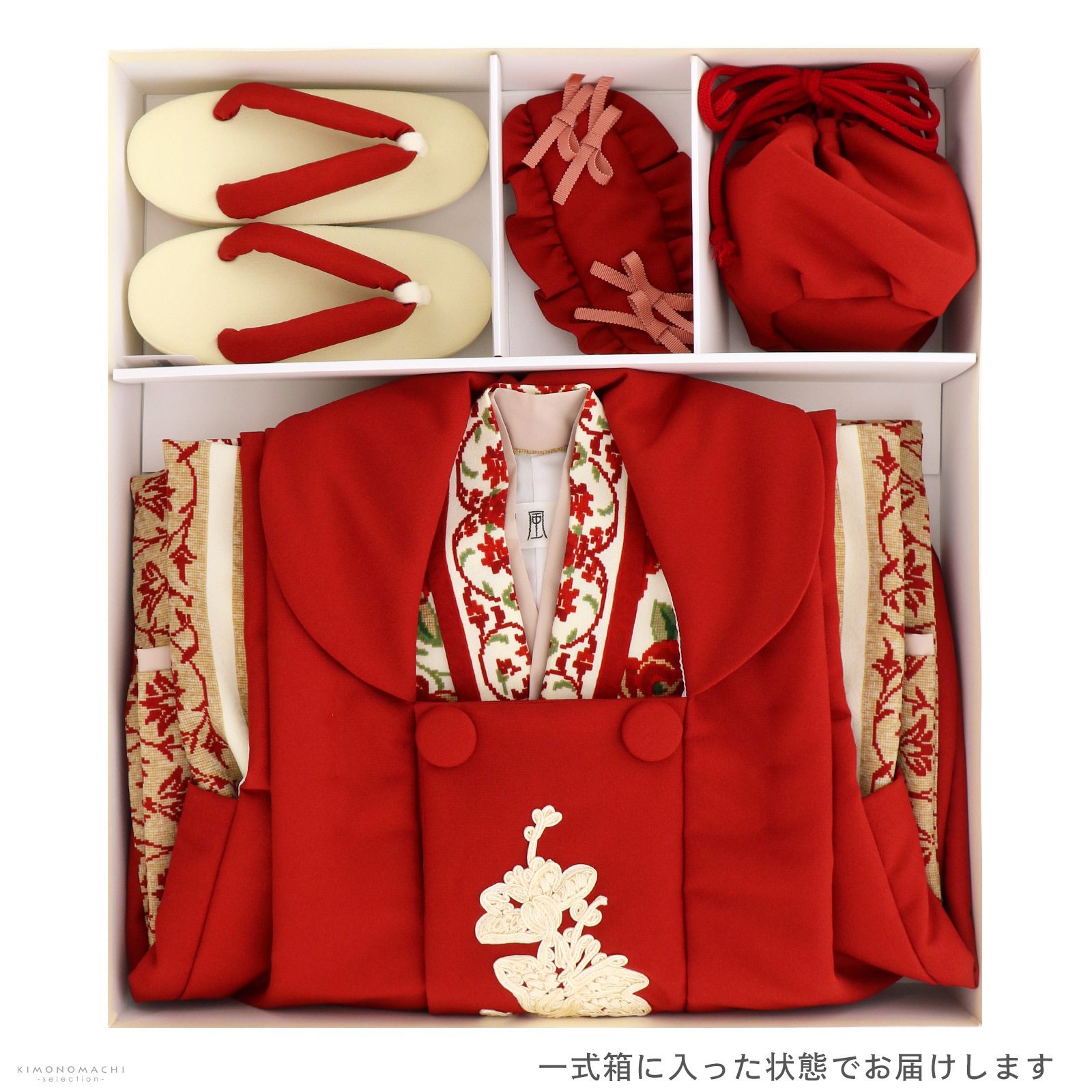 七五三 着物 3歳 女の子 ブランド被布セット 和風館「赤紅色 ステッチ
