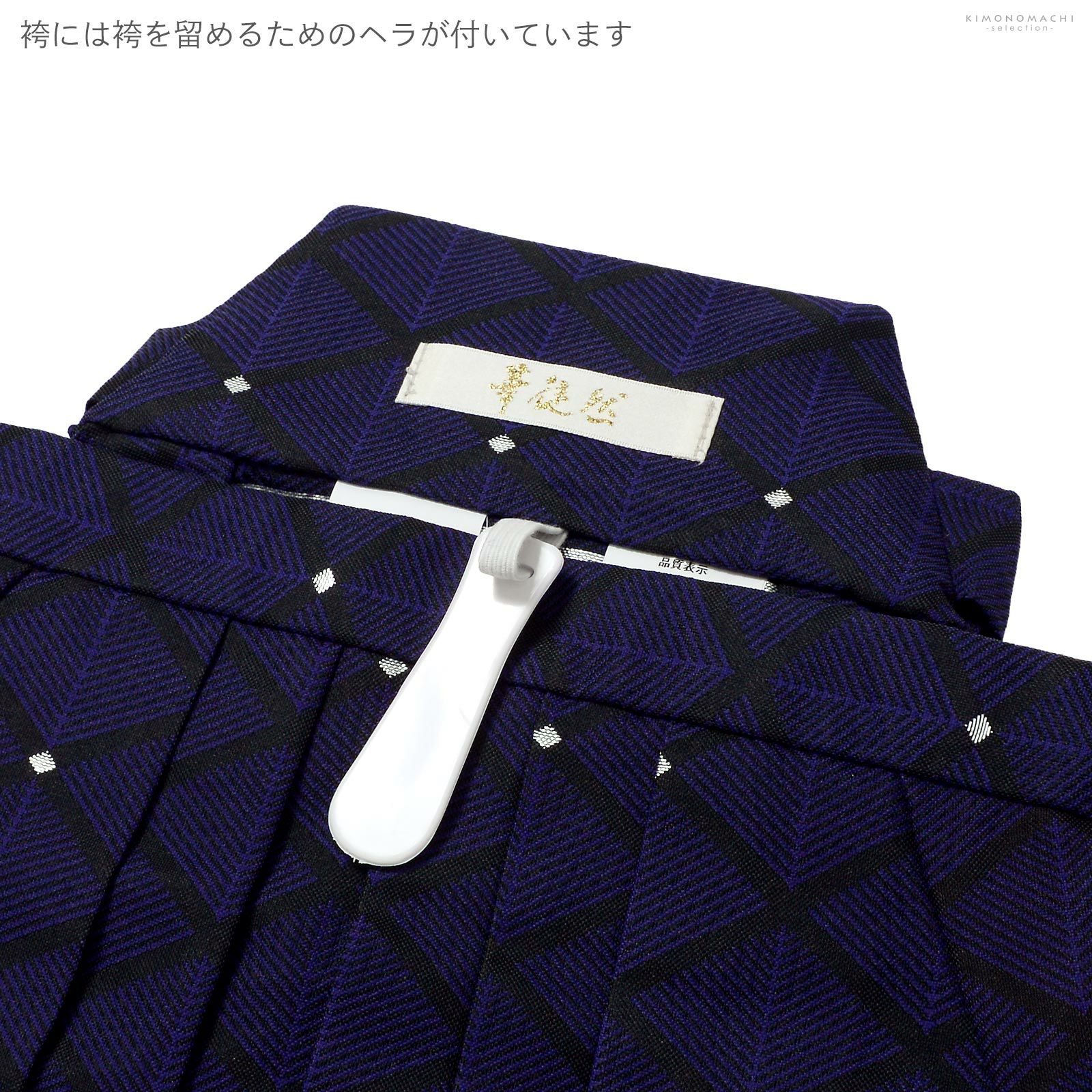 七五三 着物 男の子 5歳 ブランド 羽織袴セット 華徒然「青藍 白鷹に兜