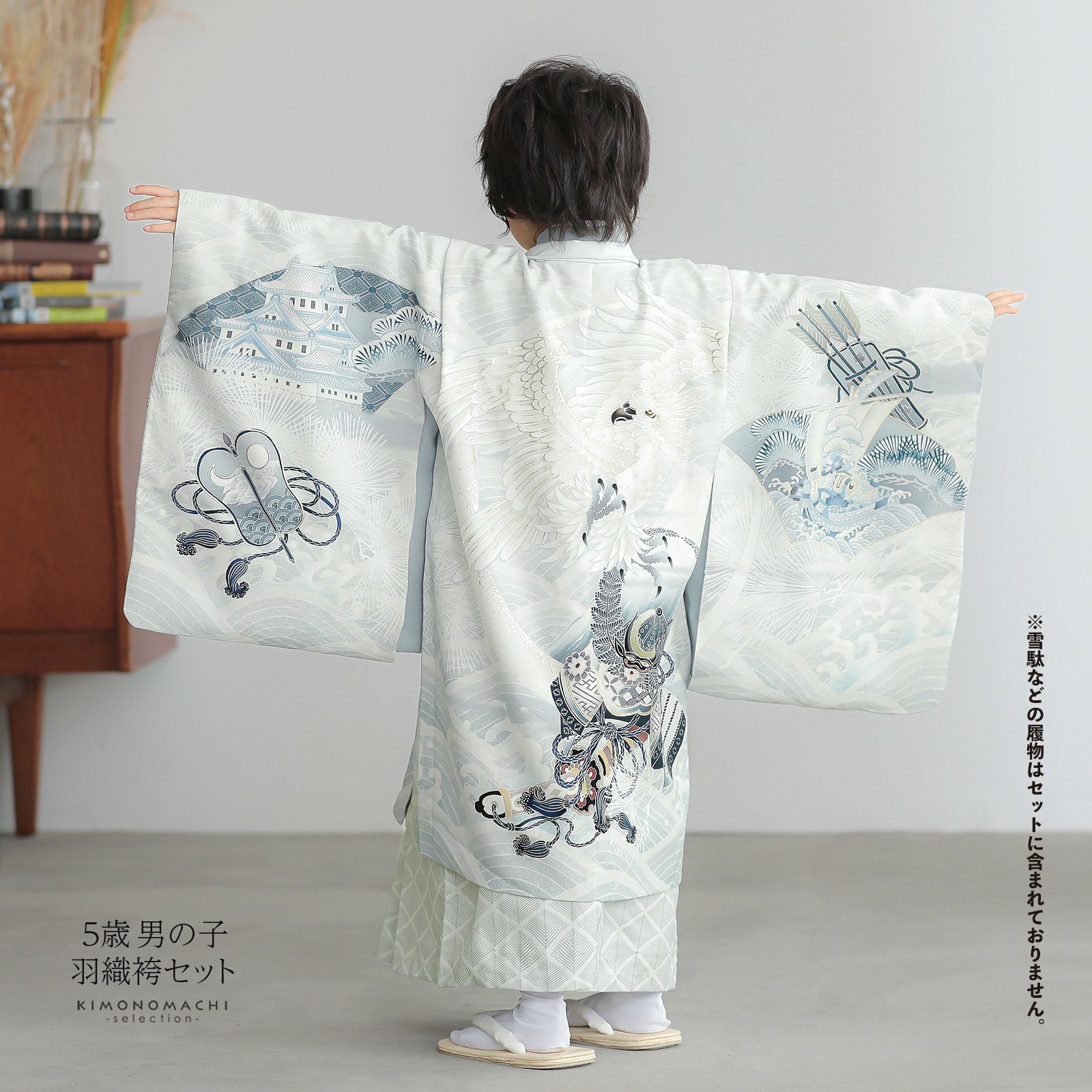 七五三 着物 男の子 5歳 ブランド 羽織袴セット 華徒然「白灰 白鷹に兜