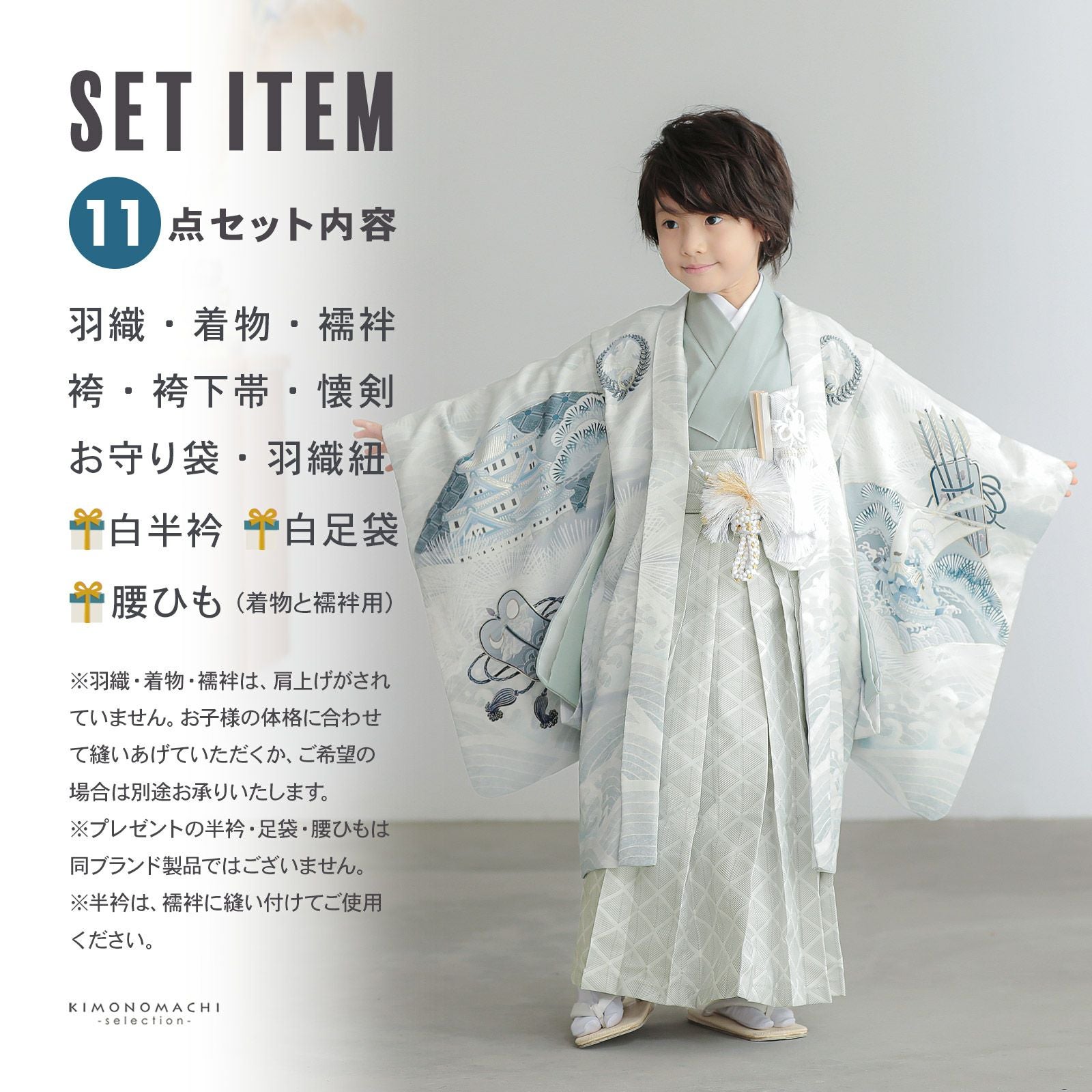 七五三最大70%OFF10/22迄)七五三 着物 男の子 5歳 ブランド 羽織袴