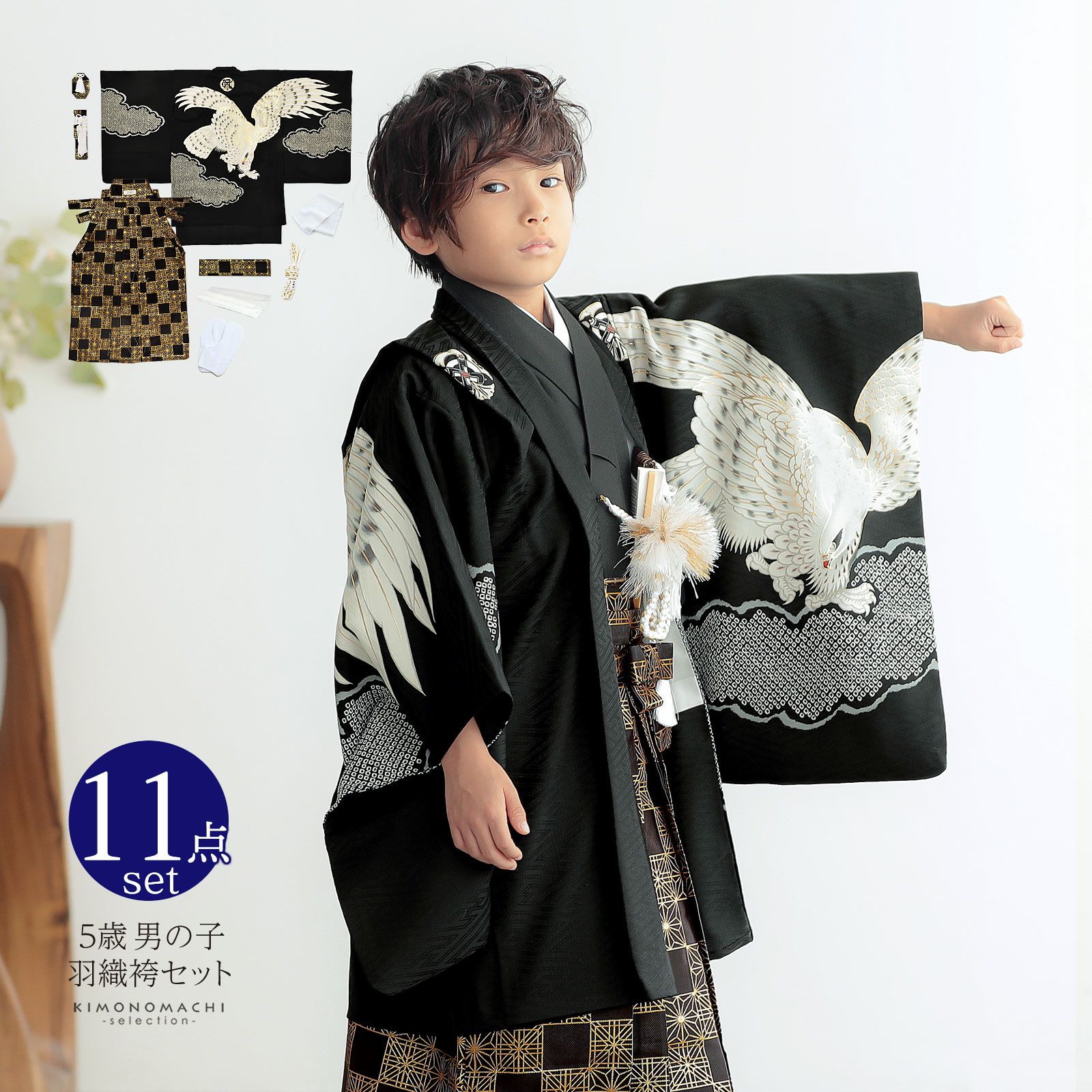 七五三 着物 男の子 5歳 ブランド 羽織袴セット LOWRYS FARM「黒地 雲