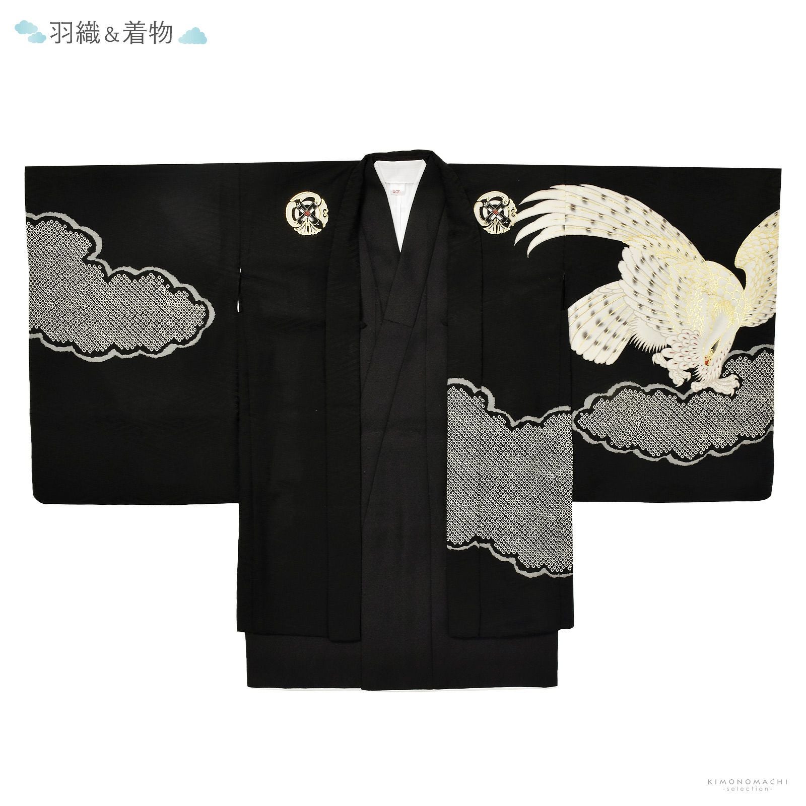 七五三 着物 男の子 5歳 ブランド 羽織袴セット LOWRYS FARM「黒地 雲