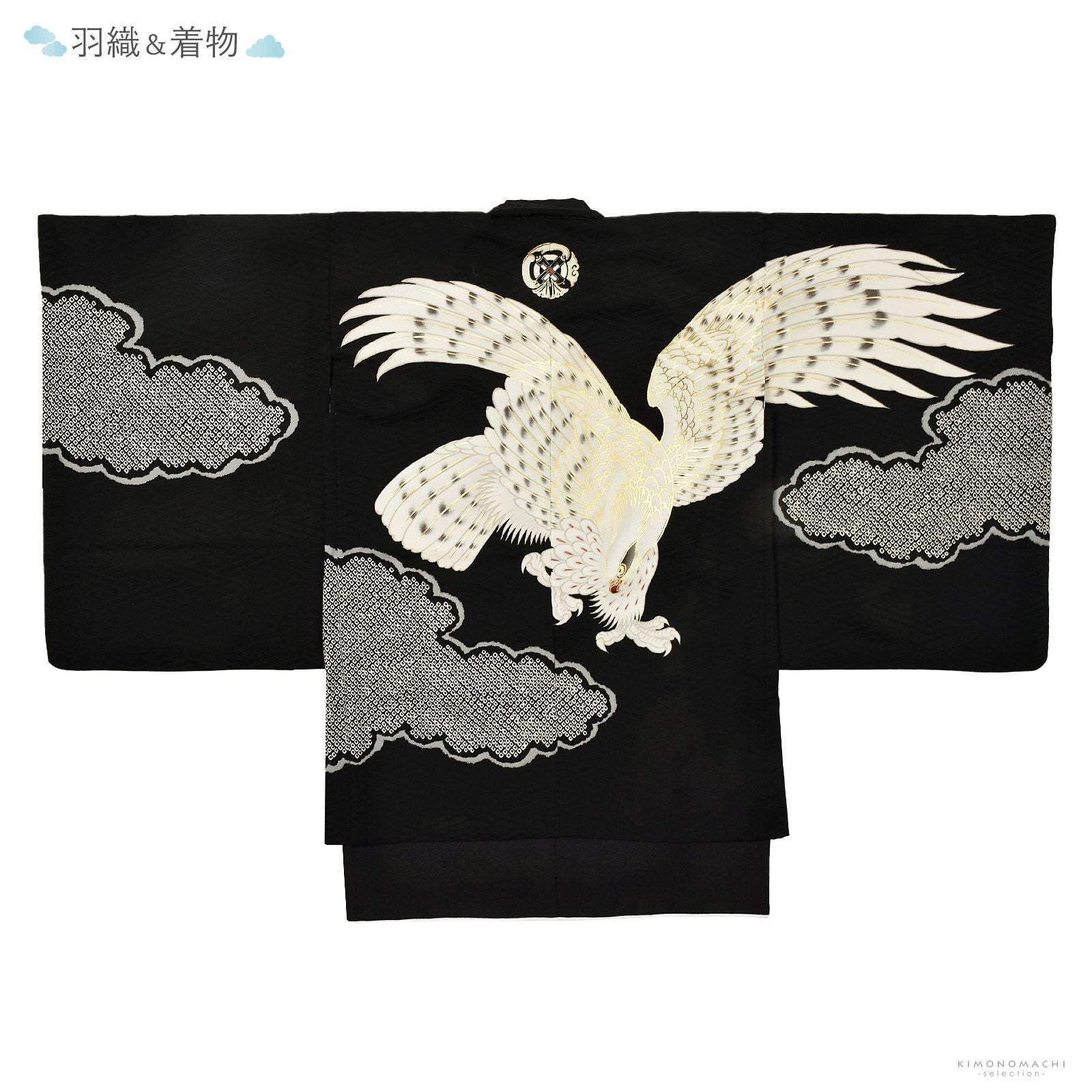 七五三 着物 男の子 5歳 ブランド 羽織袴セット LOWRYS FARM「黒地 雲