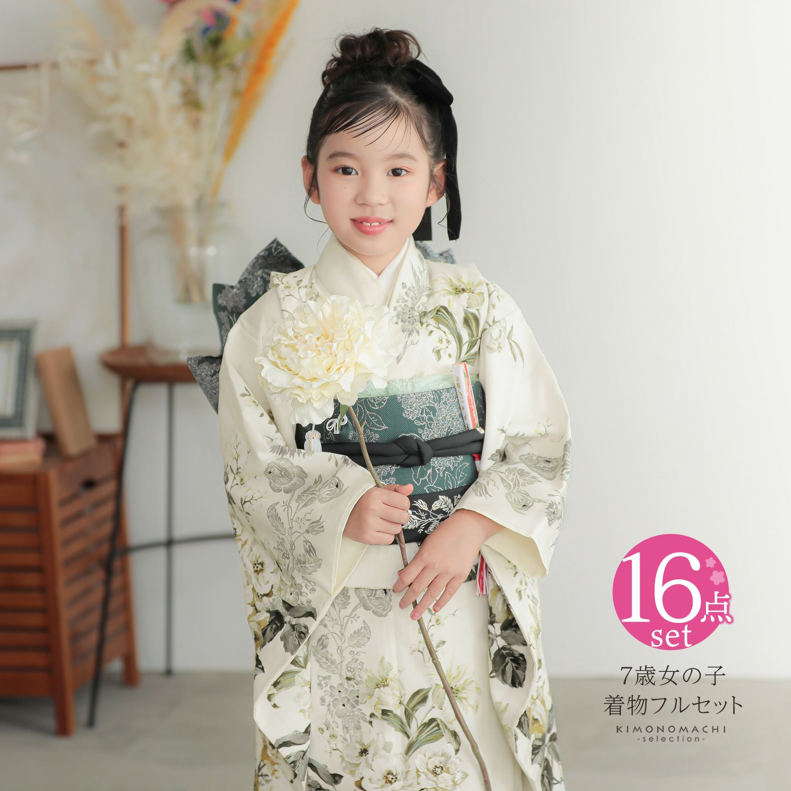 七五三 7歳 四つ身着物フルセット ブランド JILL STUART「リリー