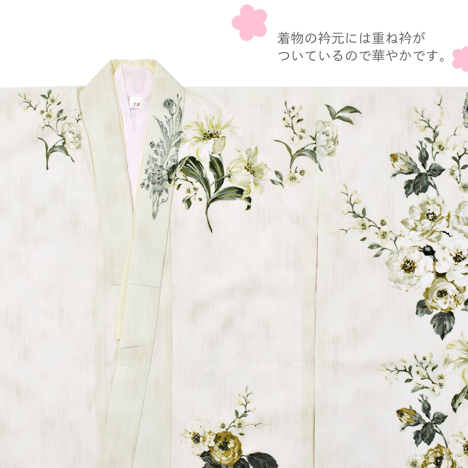 七五三 7歳 四つ身着物フルセット ブランド JILL STUART「リリー