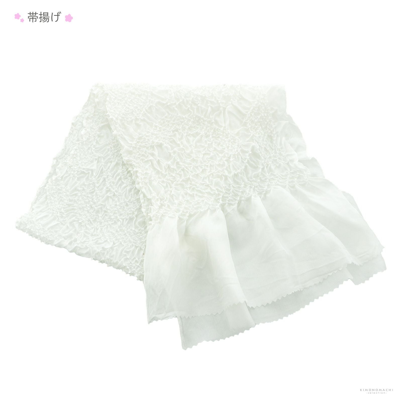 七五三 7歳 四つ身着物フルセット ブランド JILL STUART「リリー
