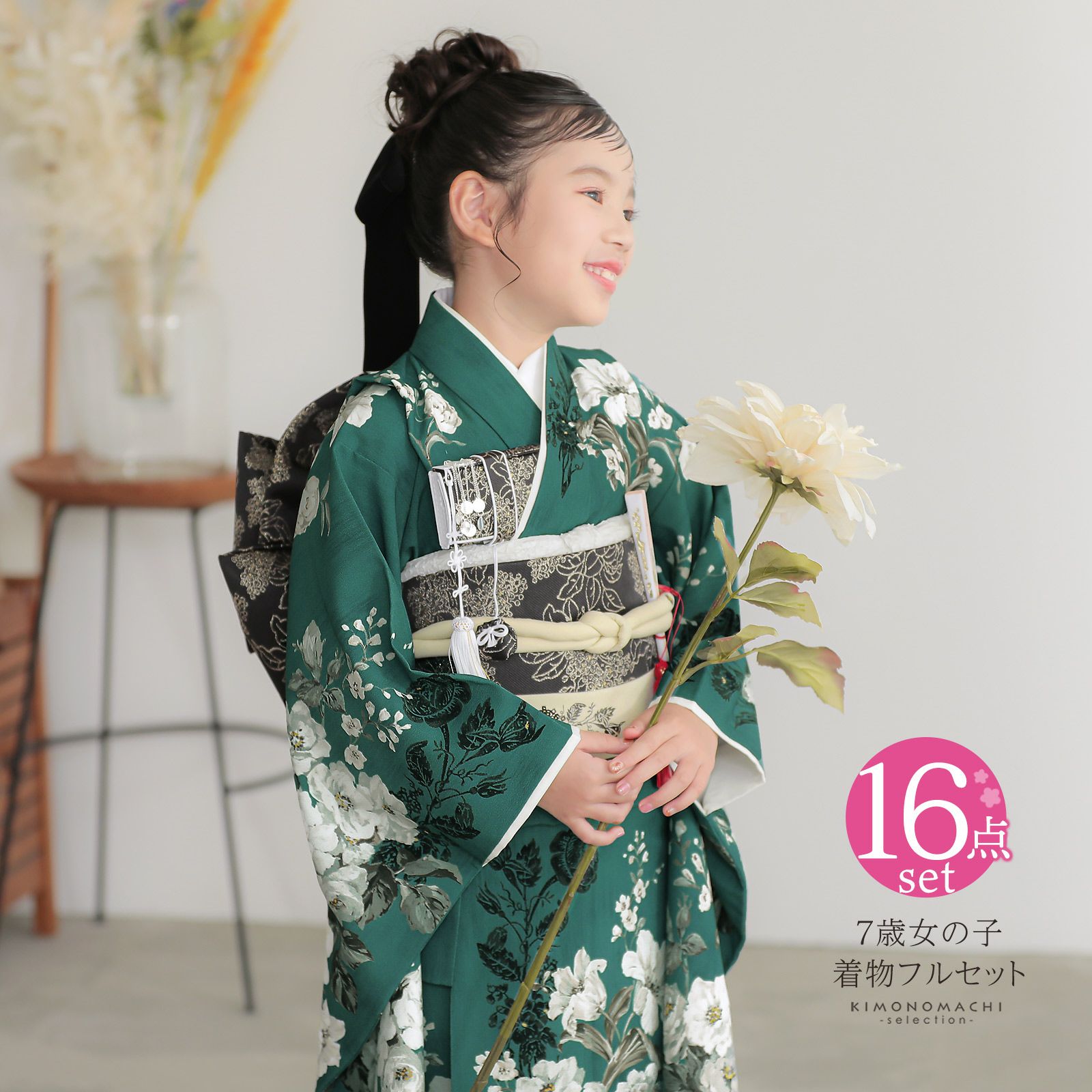 七五三 7歳 四つ身着物フルセット ブランド JILL STUART「リリー