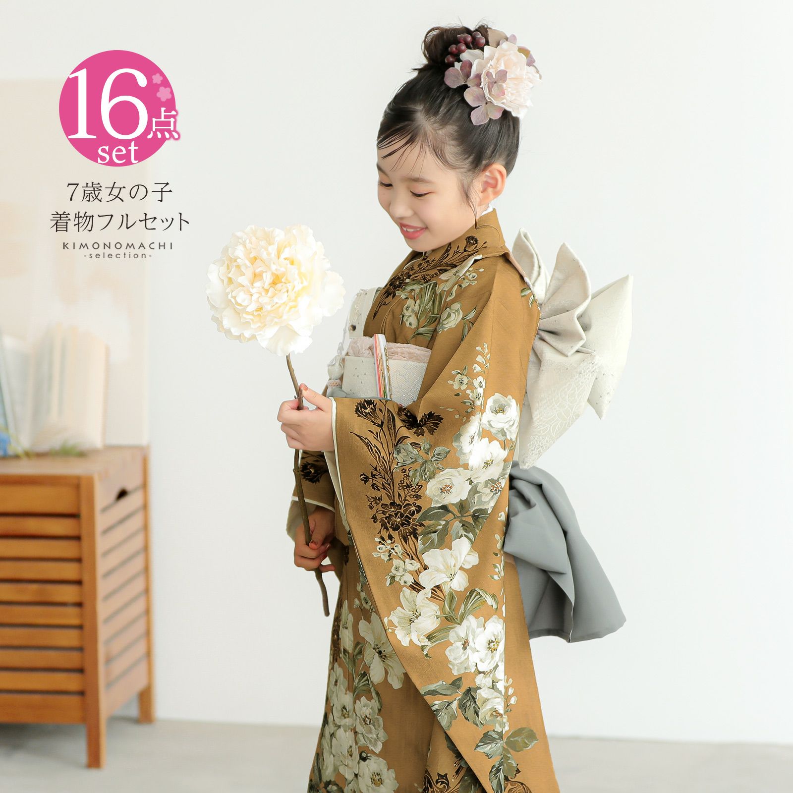 七五三 7歳 四つ身着物フルセット ブランド JILL STUART「リリー