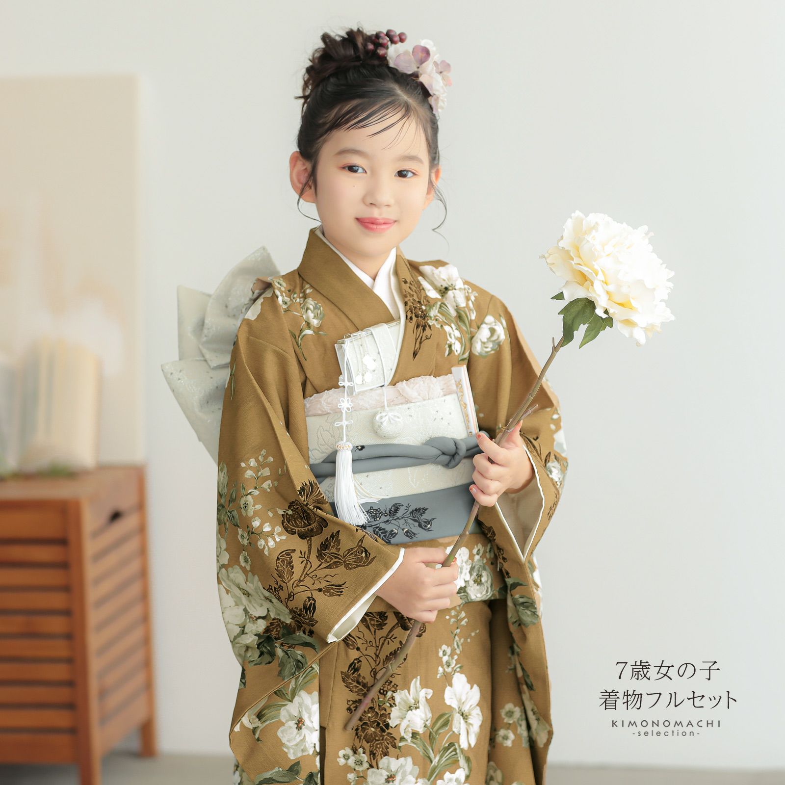 七五三 7歳 四つ身着物フルセット ブランド JILL STUART「リリー