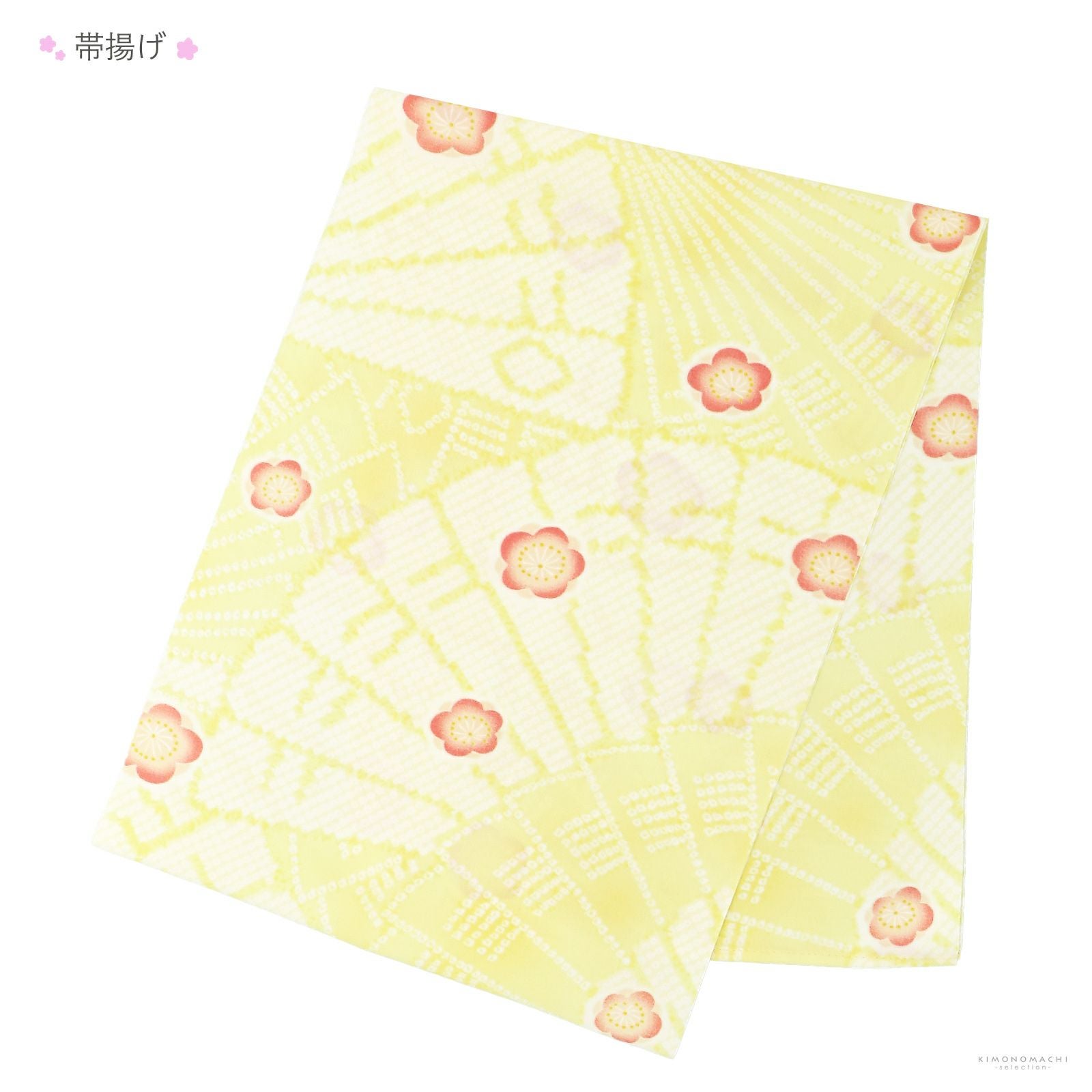 七五三 7歳 四つ身着物フルセット ブランド 華徒然「アイボリー×黄緑