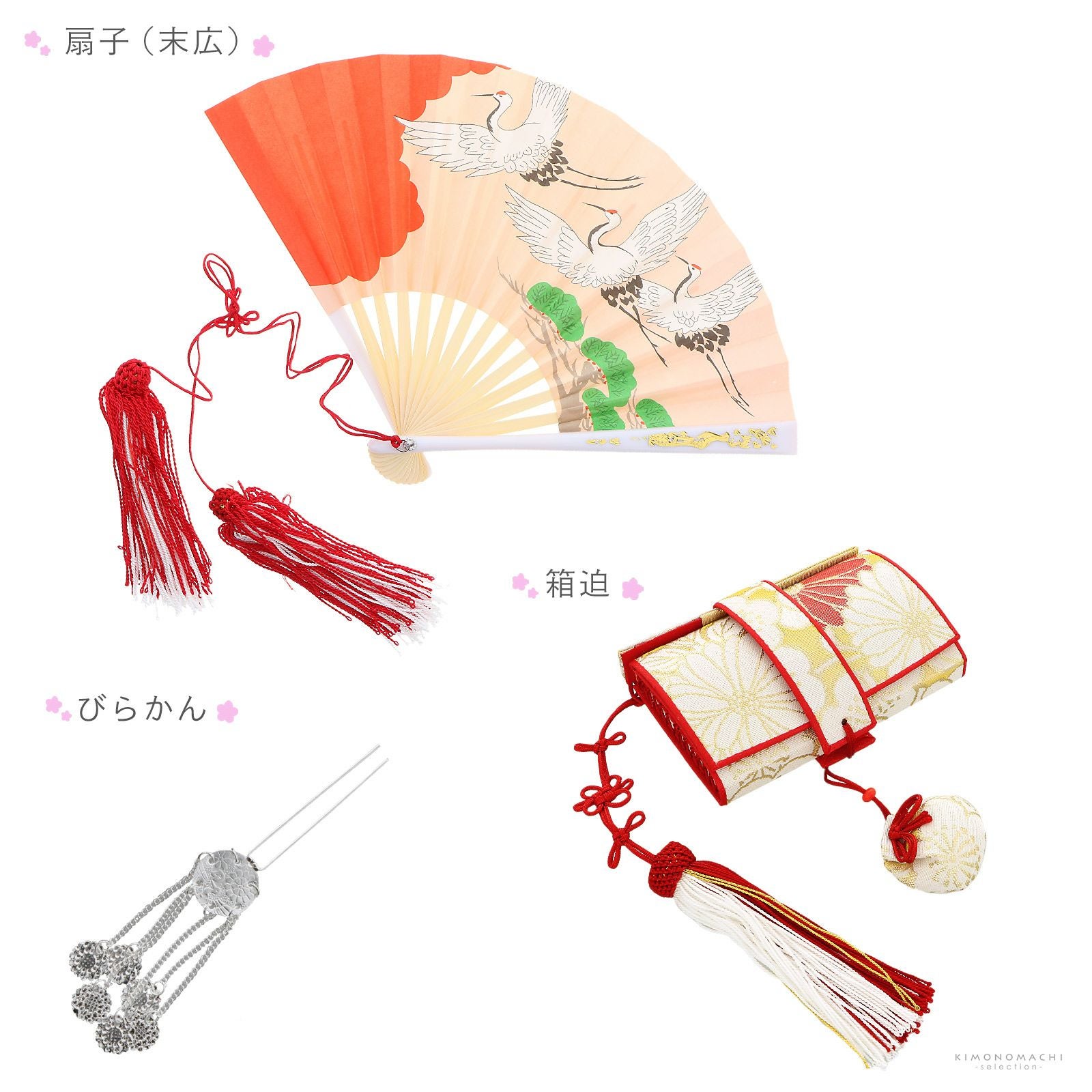 七五三 7歳 四つ身着物フルセット ブランド 華徒然「アイボリー×黄緑