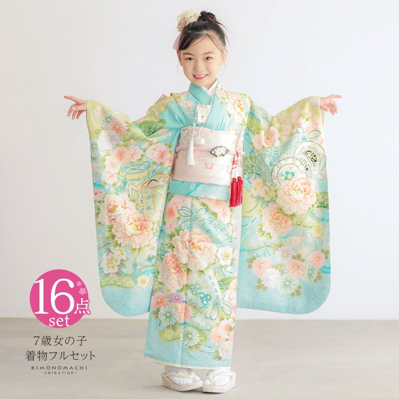 七五三 7歳 四つ身着物フルセット ブランド 華徒然「水色×薄青×鶸色　四季花に王朝文様」女の子 7才 女児用 子供着物 七才のお祝い着向け