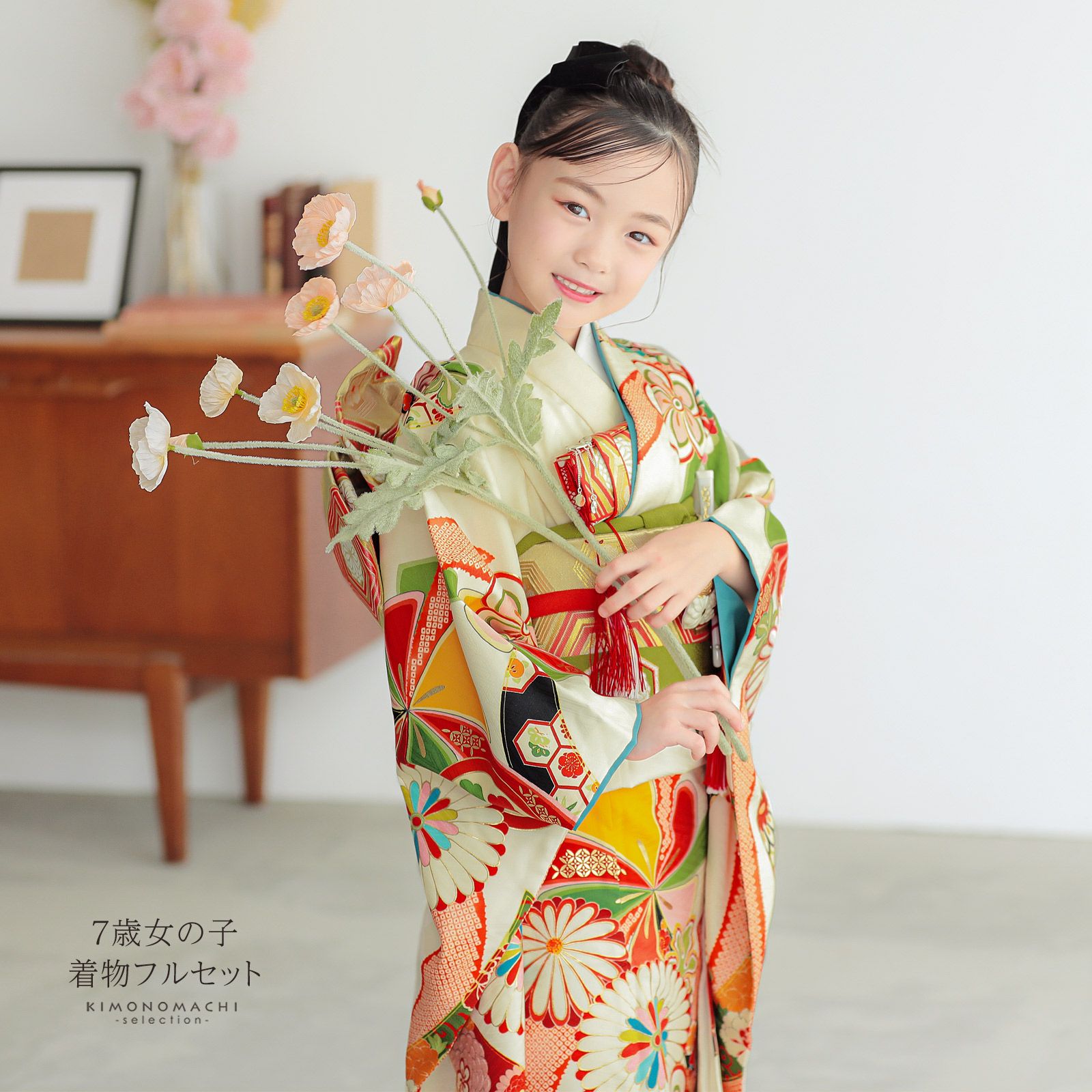七五三 7歳 四つ身着物フルセット ブランド LOWRYS FARM「アイボリー