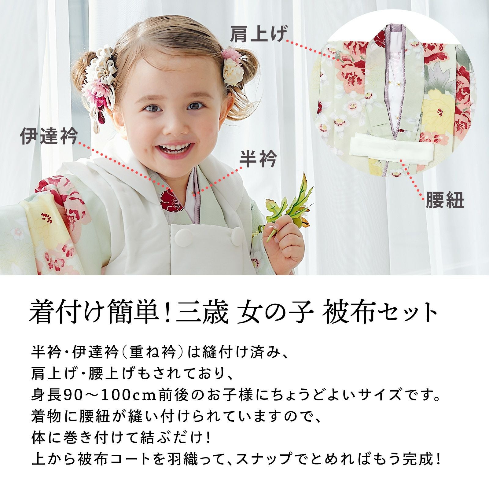 七五三早割COUPON10%OFF10/8迄)七五三 着物 3歳 女の子 被布セット