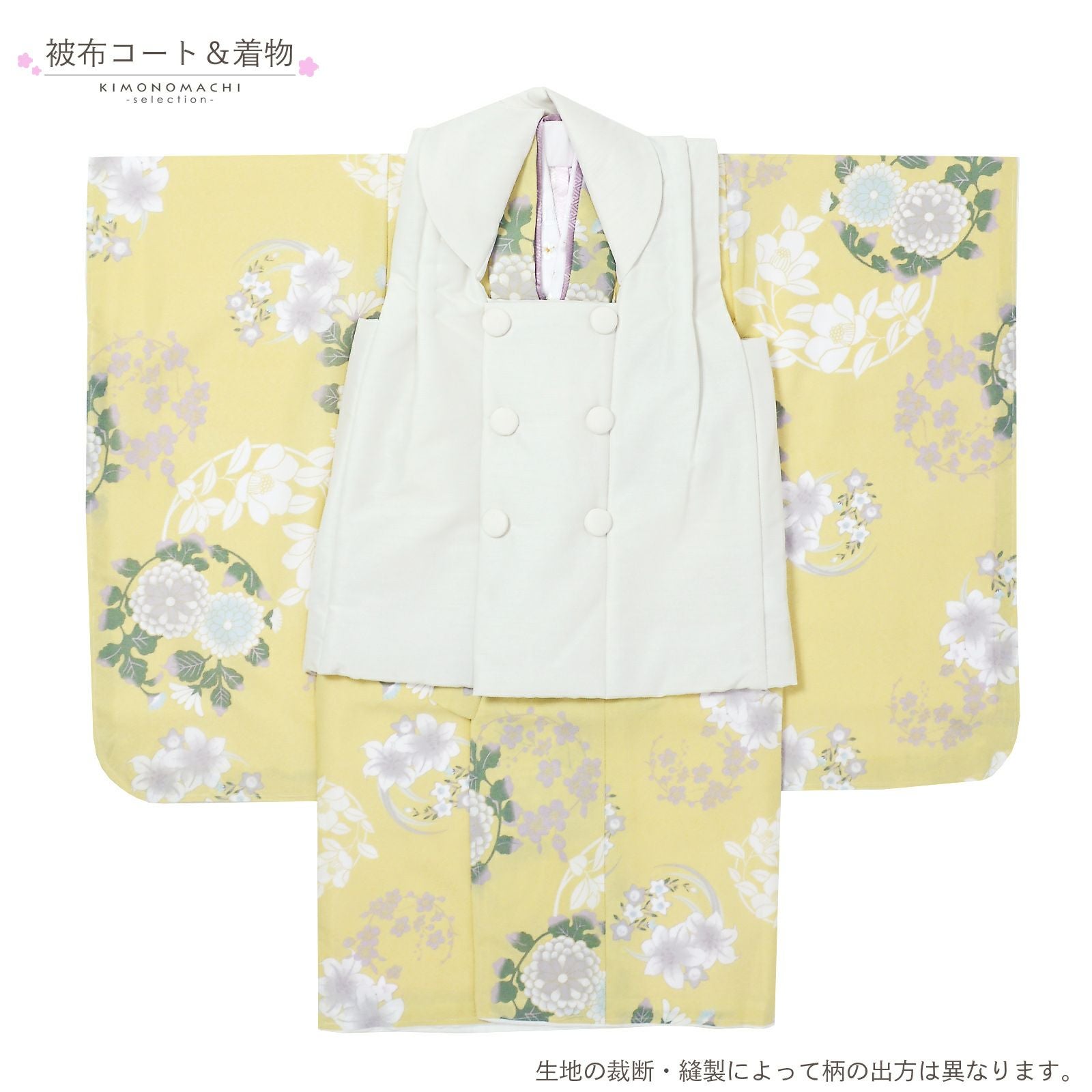 Prices down2】七五三 着物 3歳 女の子 被布セット KOHARU 「白、淡