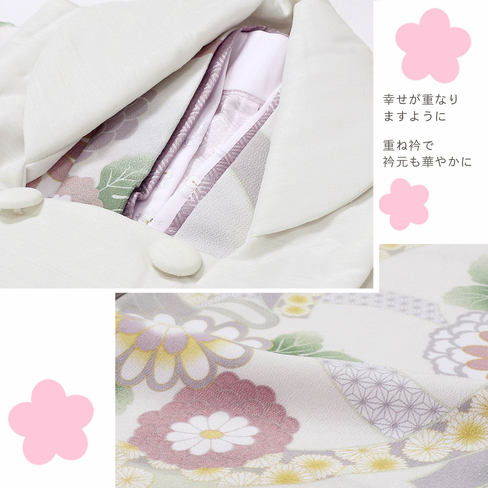 Prices down2】七五三 着物 3歳 女の子 被布セット KOHARU 「白