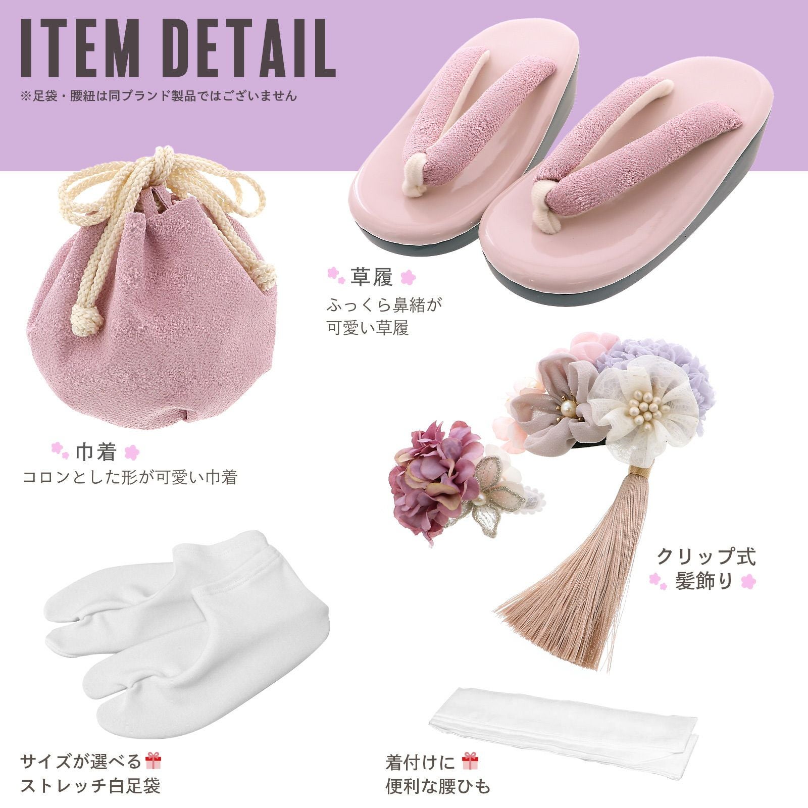 七五三 着物 3歳 女の子 被布セット KOHARU 「白、アイボリー 菊、蔓帯